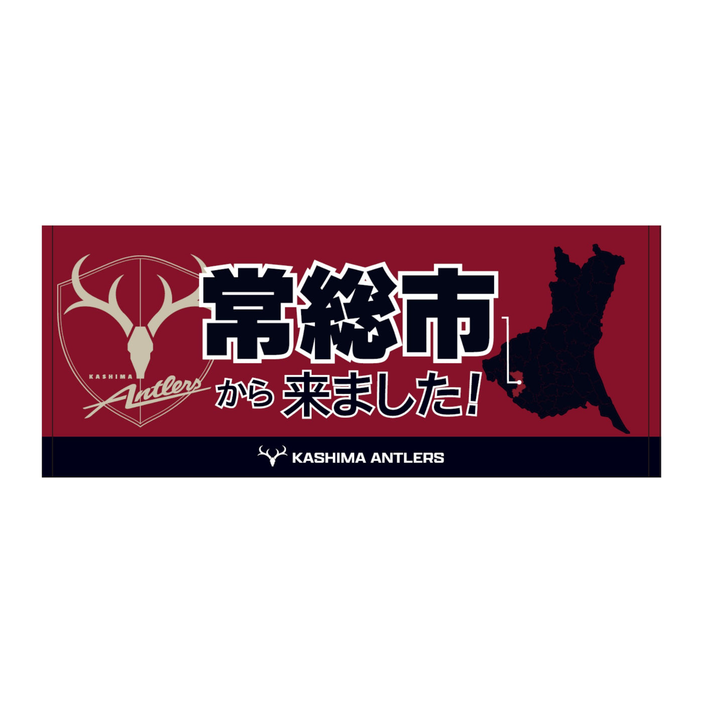 〇〇から来ました！フェイスタオル【受注】