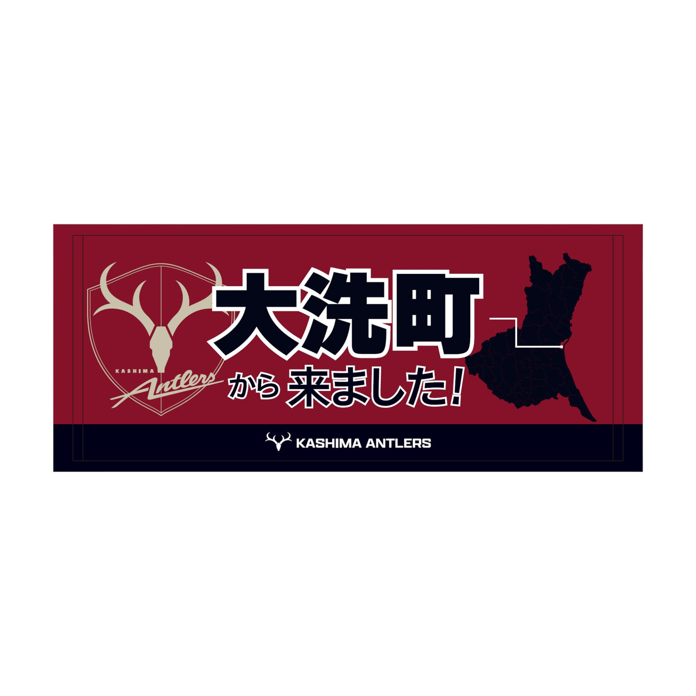 〇〇から来ました！フェイスタオル【受注】