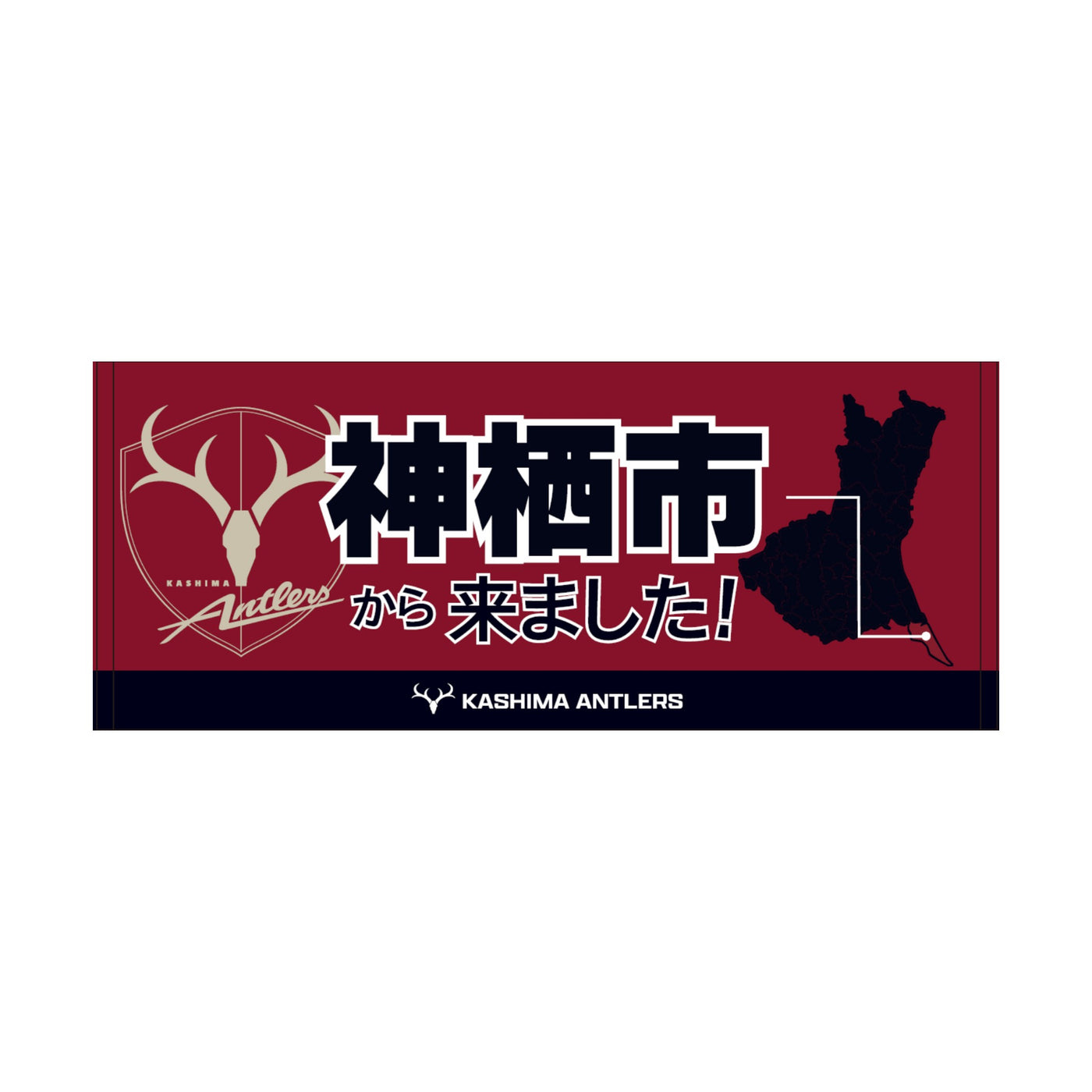 〇〇から来ました！フェイスタオル【受注】
