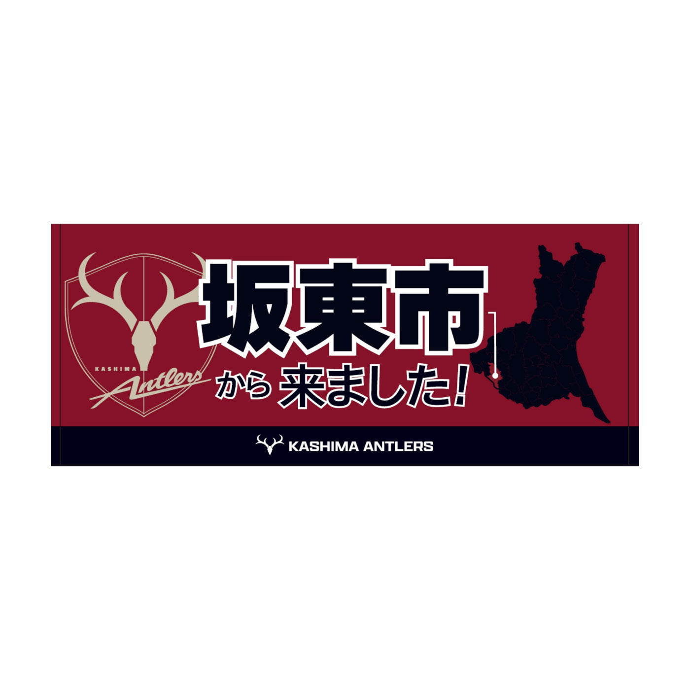 〇〇から来ました！フェイスタオル【受注】