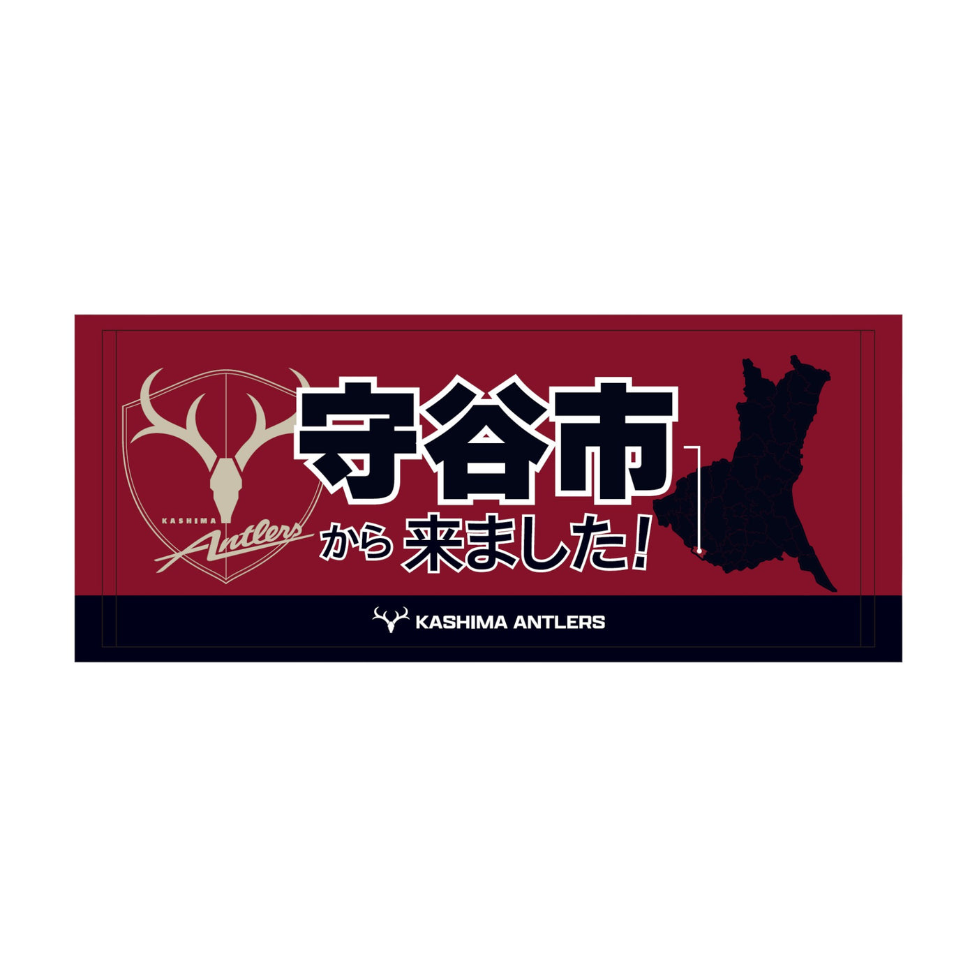〇〇から来ました！フェイスタオル【受注】