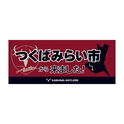 〇〇から来ました！フェイスタオル【受注】