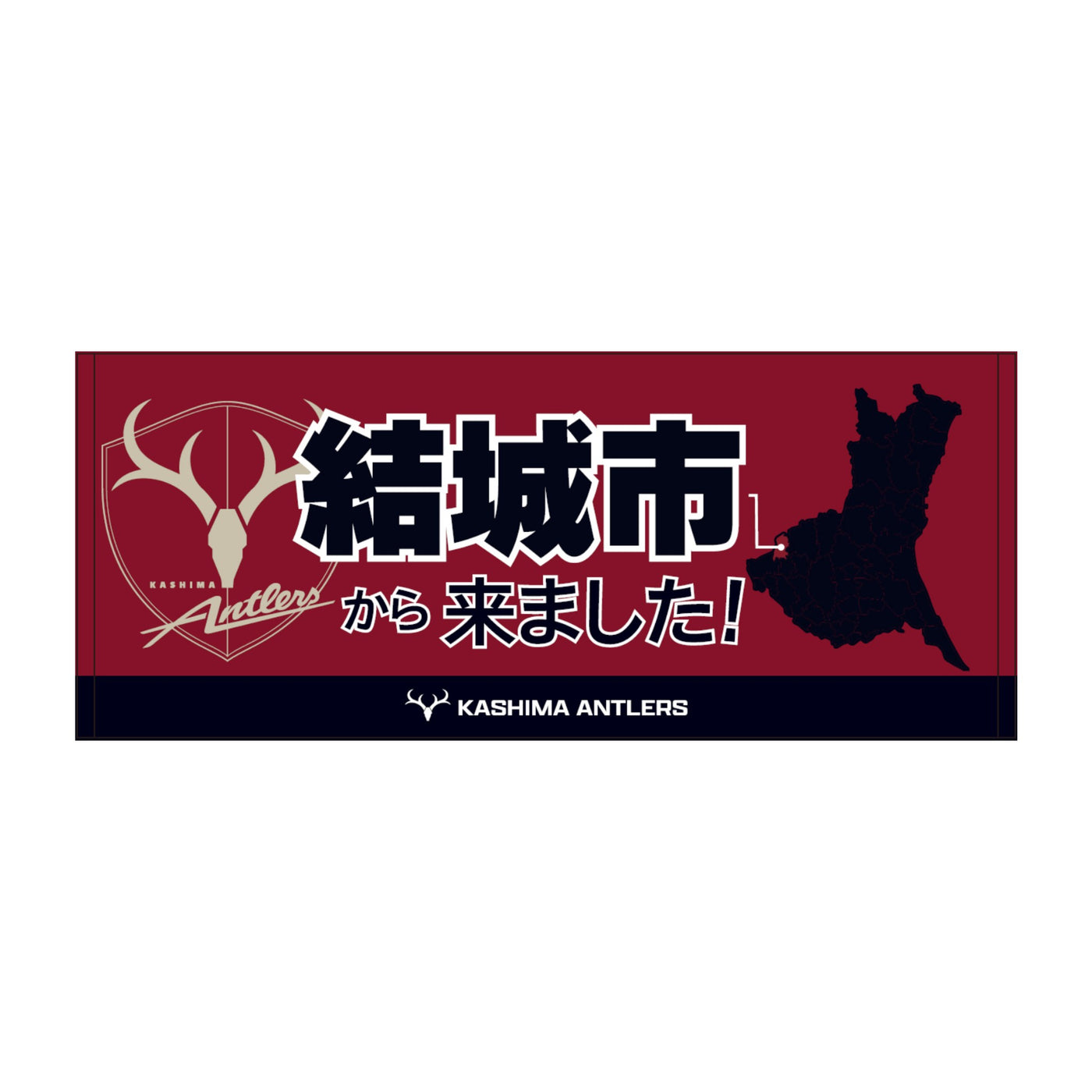 〇〇から来ました！フェイスタオル【受注】