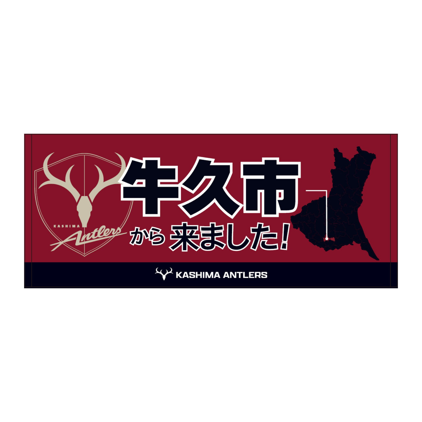 〇〇から来ました！フェイスタオル【受注】