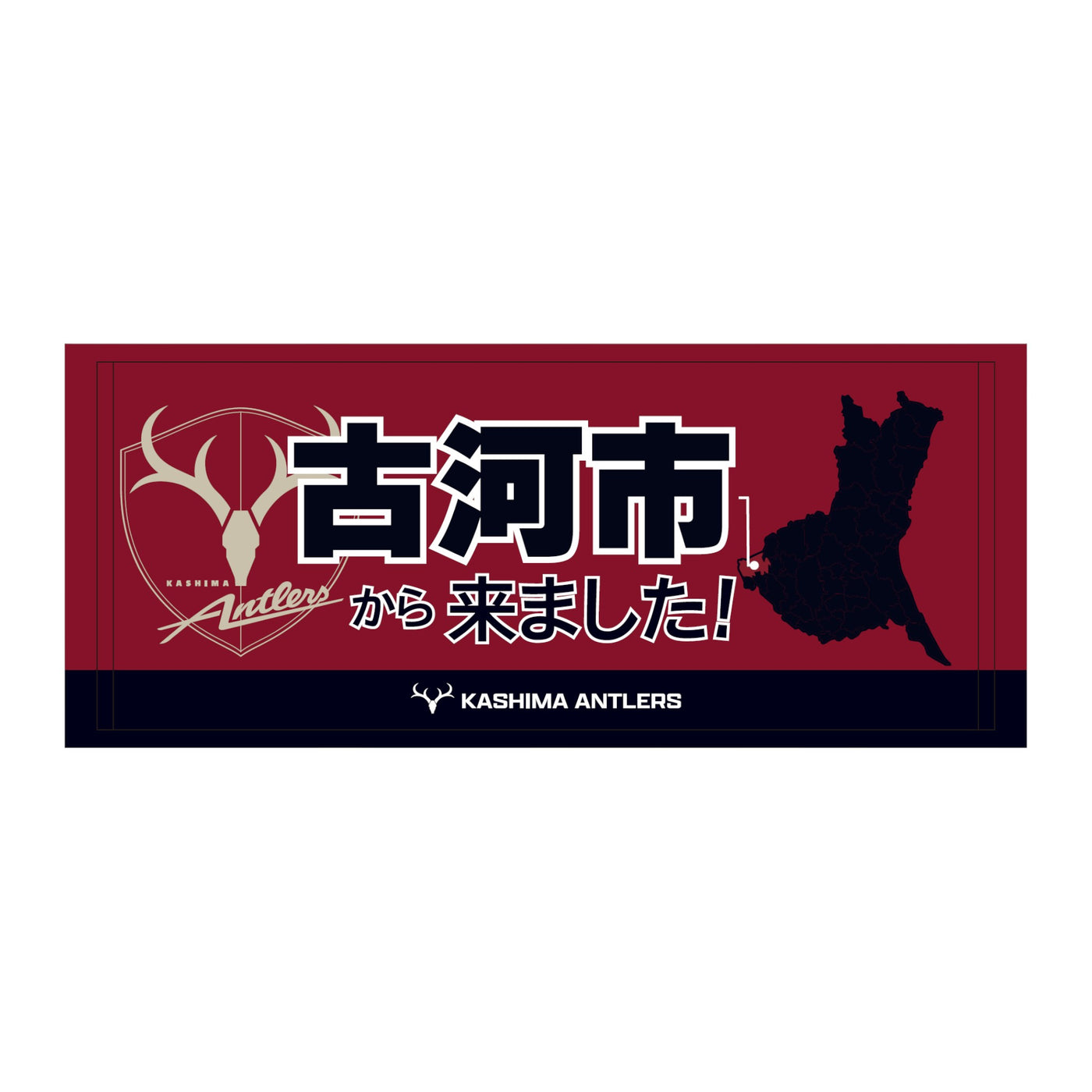 〇〇から来ました！フェイスタオル【受注】