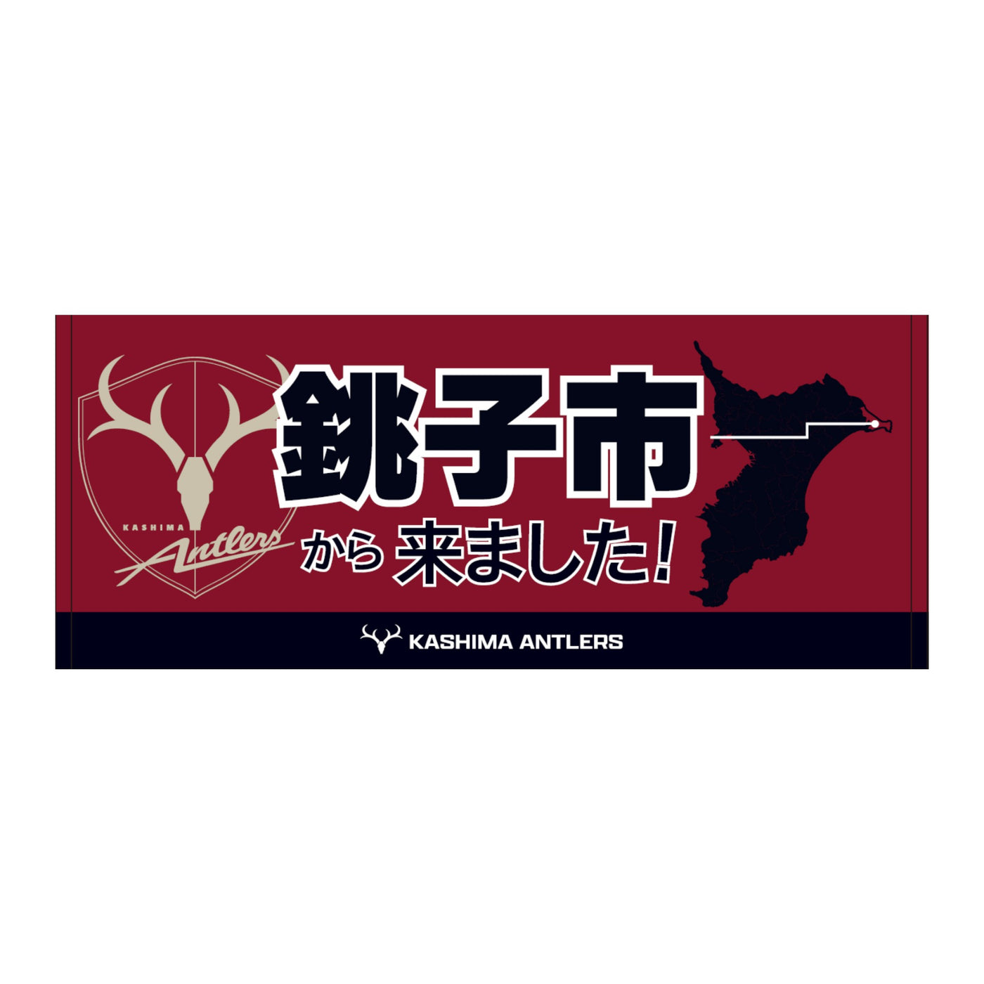 〇〇から来ました！フェイスタオル【受注】
