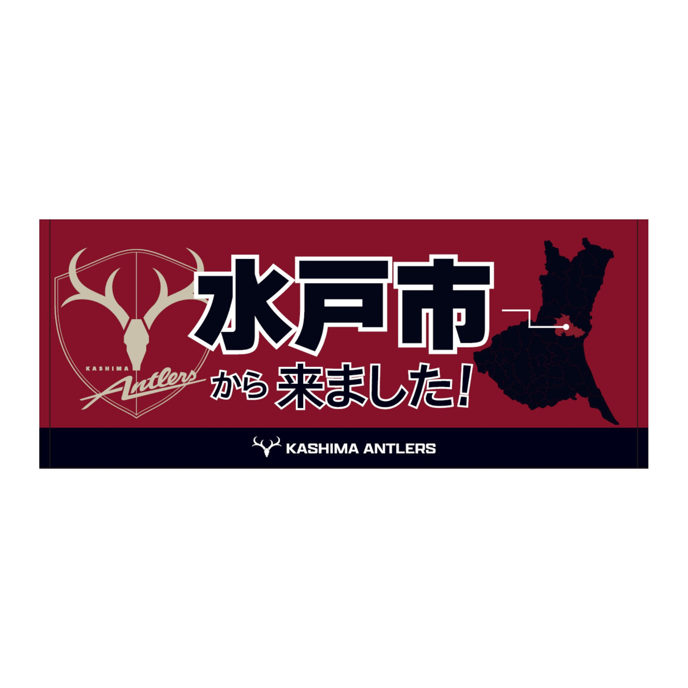 〇〇から来ました！フェイスタオル【受注】