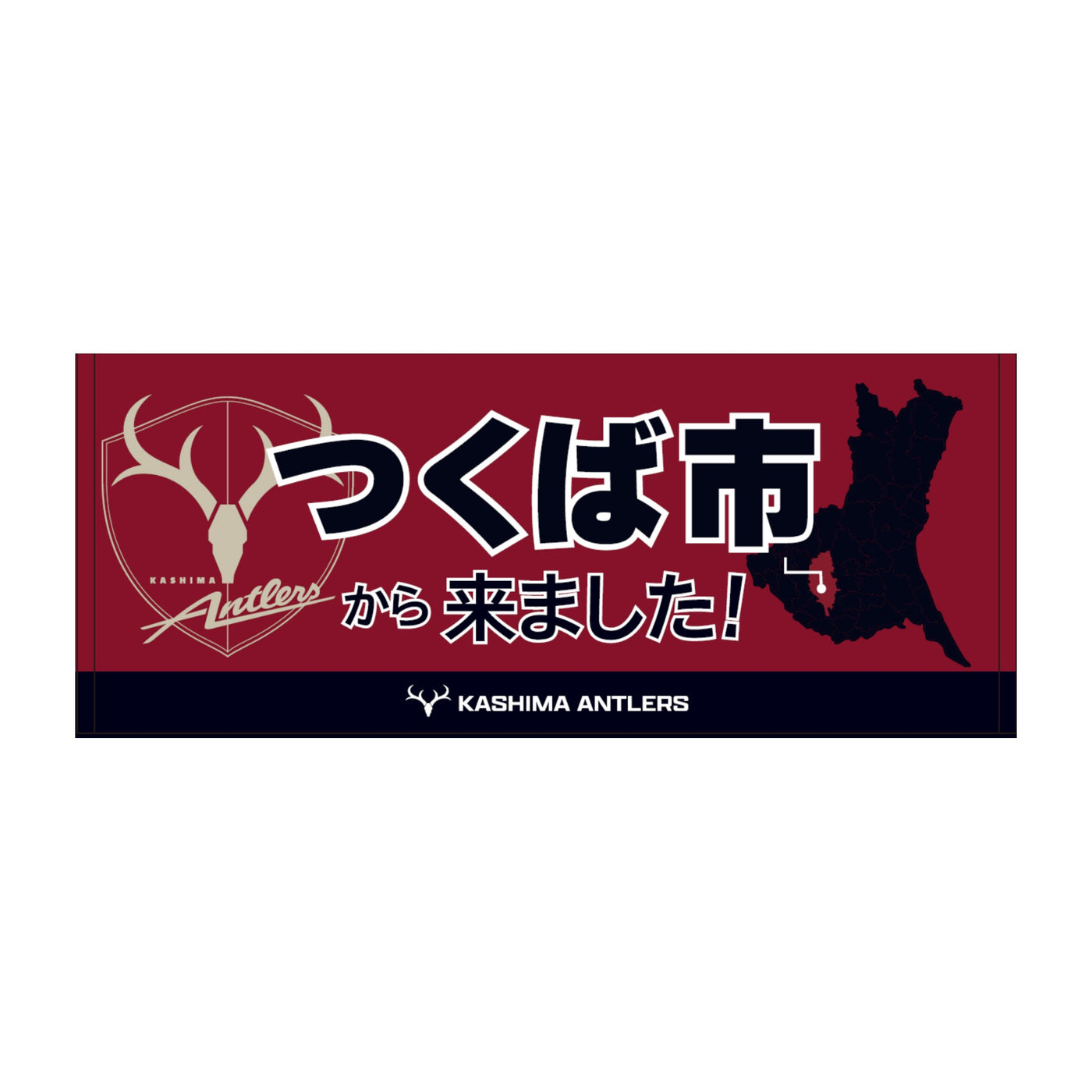 〇〇から来ました！フェイスタオル【受注】