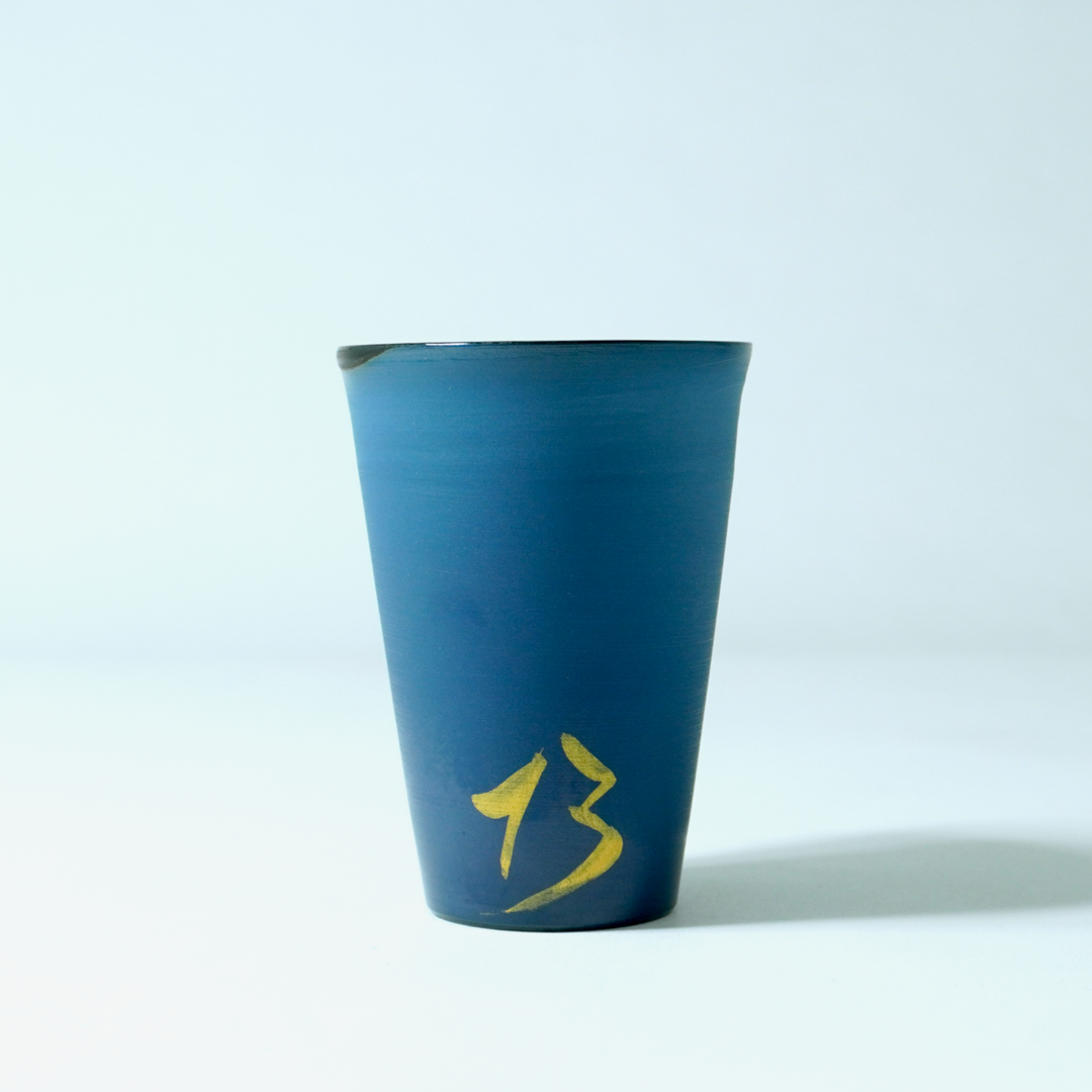 鹿の珍品 やちむんタンブラーグラス「13」 / 本田星陶所【受注】 – 鹿島
