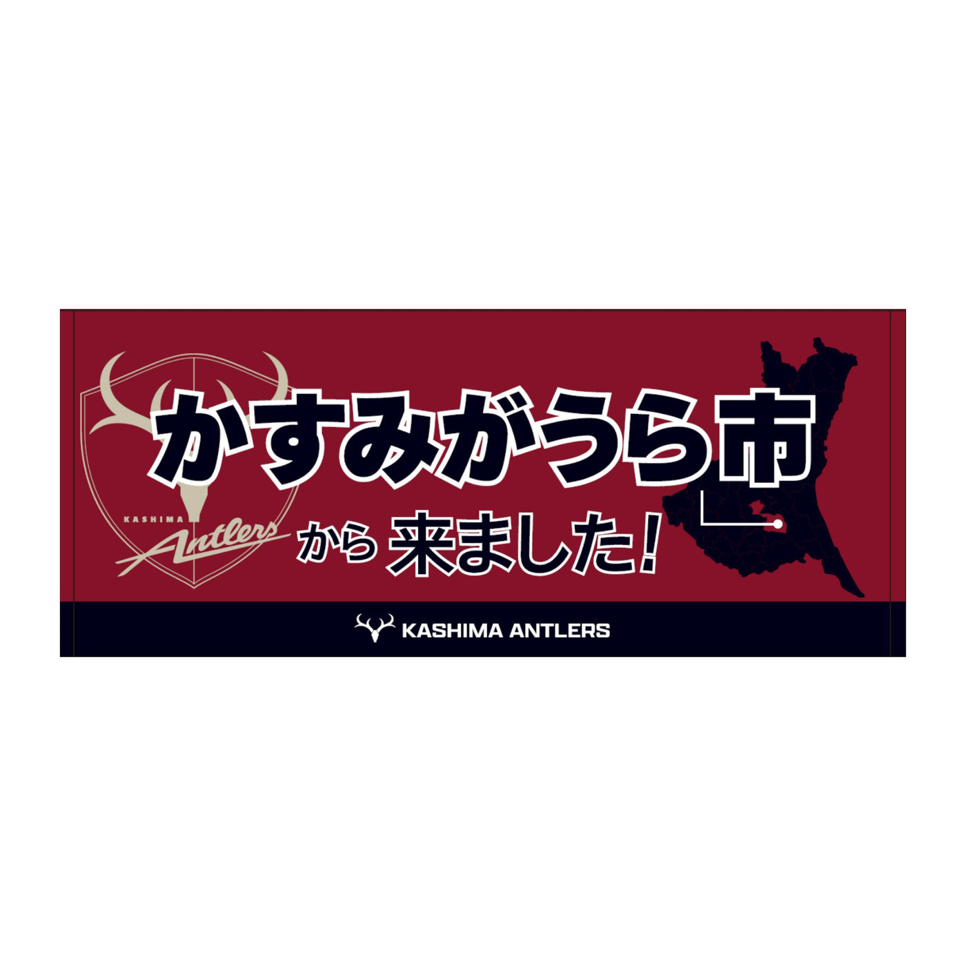 〇〇から来ました！フェイスタオル【受注】