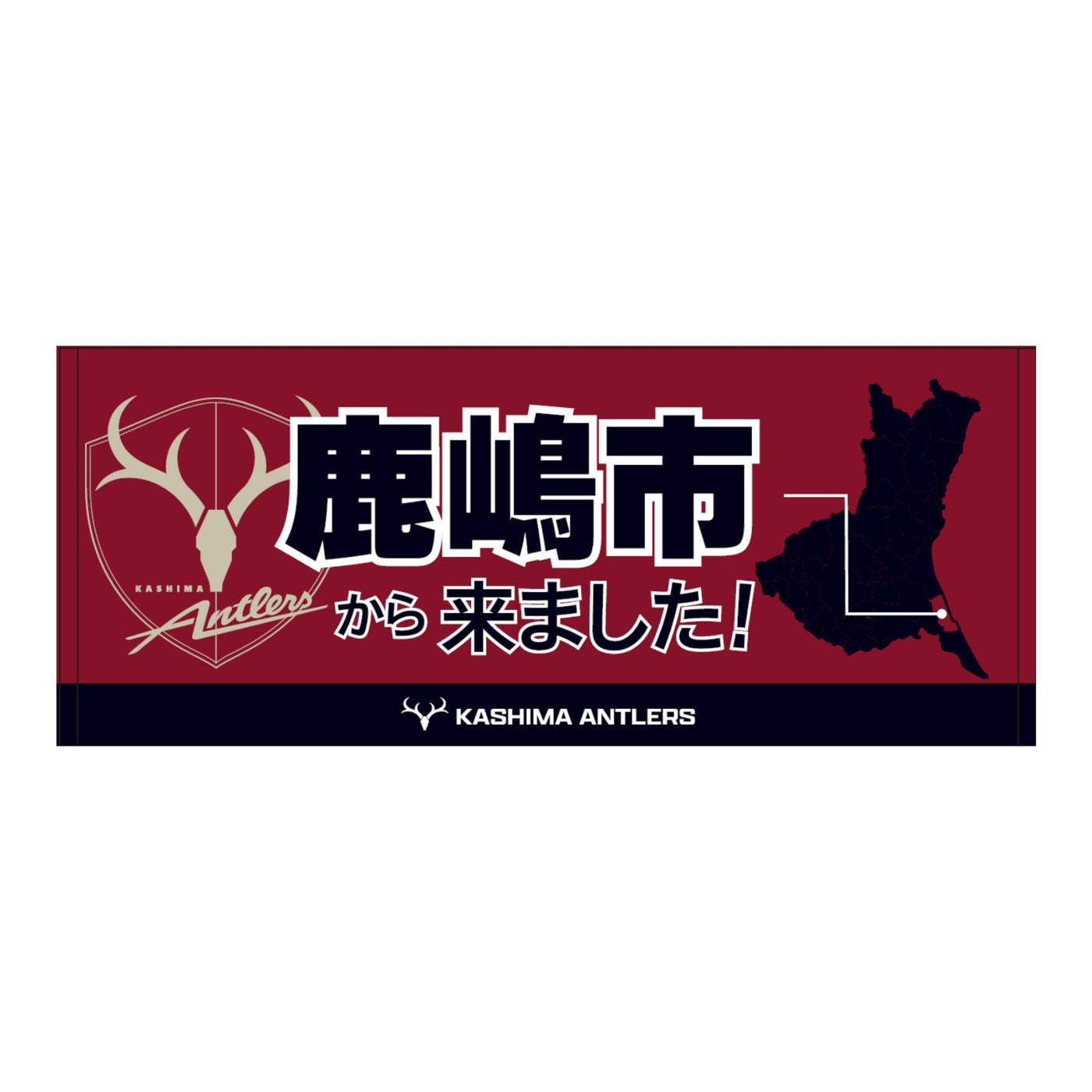 〇〇から来ました！フェイスタオル【受注】