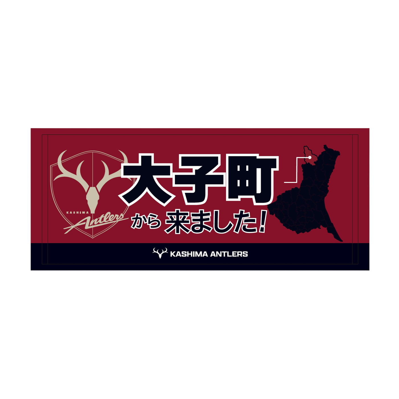 〇〇から来ました！フェイスタオル【受注】