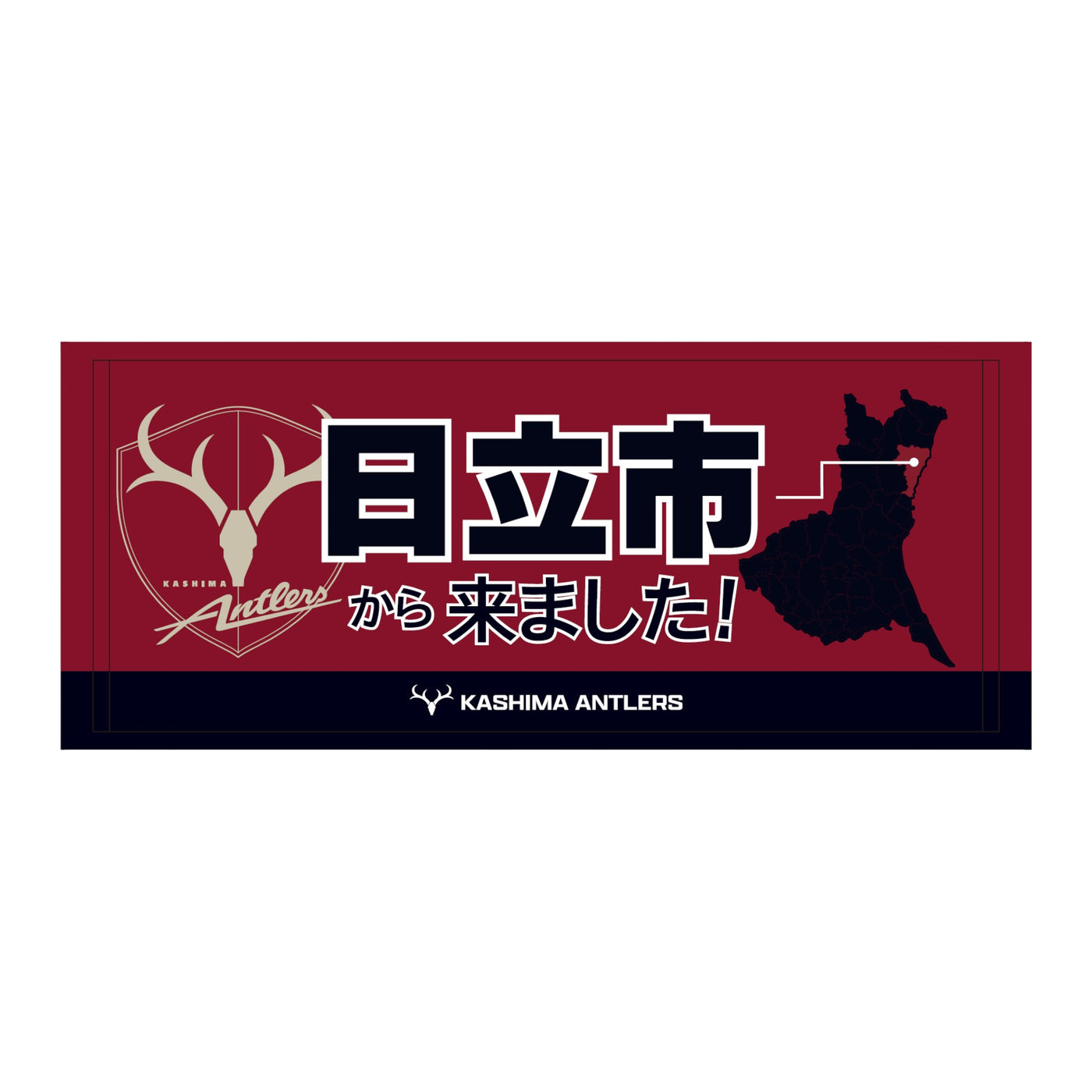 〇〇から来ました！フェイスタオル【受注】
