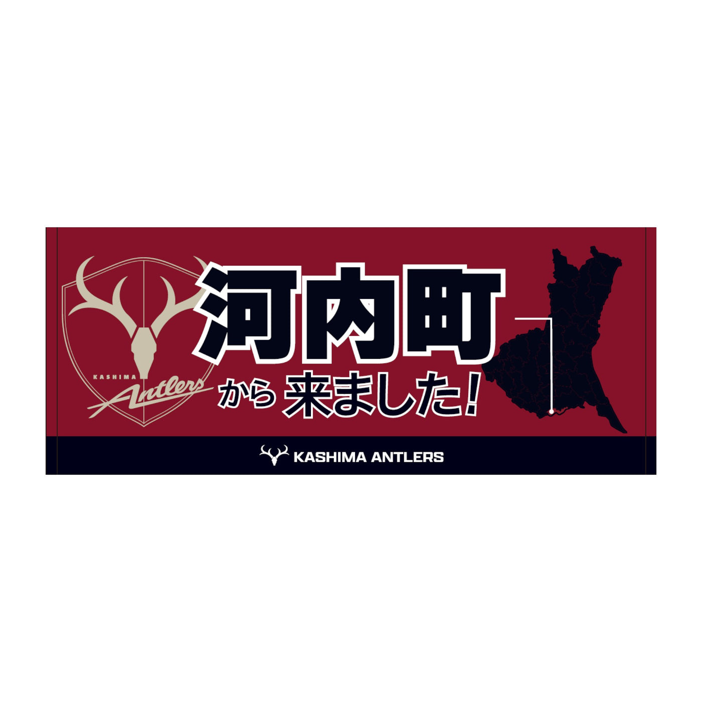 〇〇から来ました！フェイスタオル【受注】