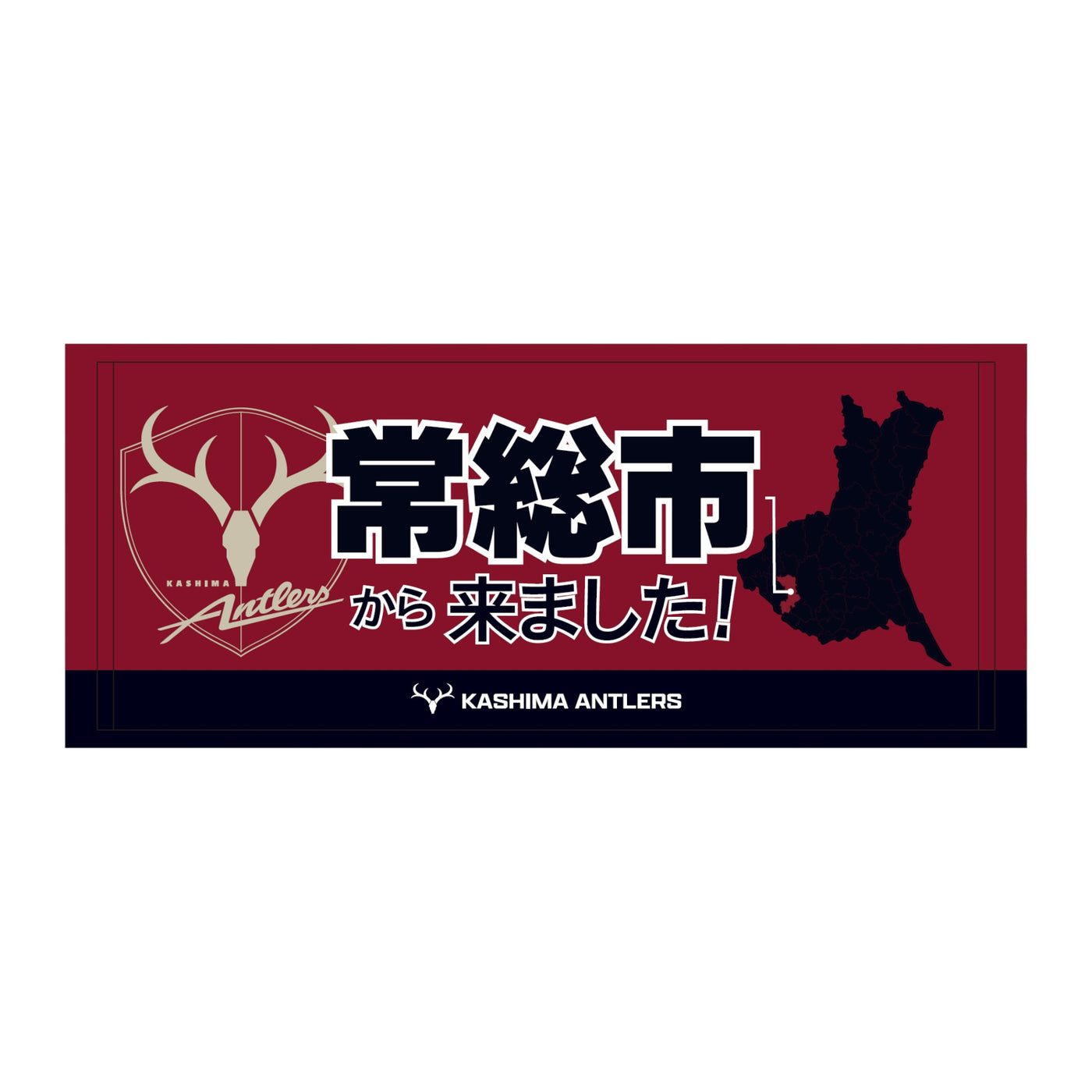 〇〇から来ました！フェイスタオル【受注】