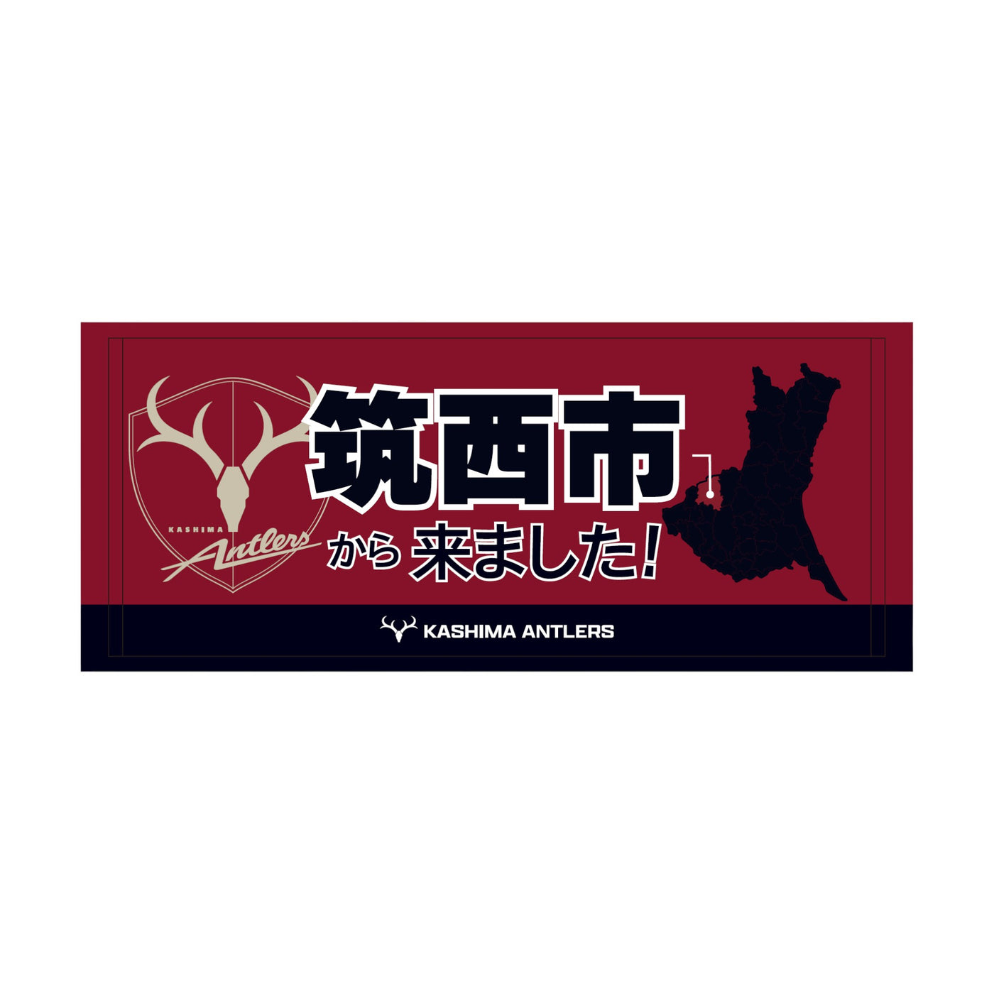 〇〇から来ました！フェイスタオル【受注】