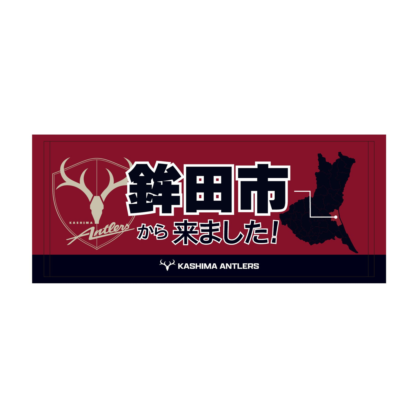 〇〇から来ました！フェイスタオル【受注】