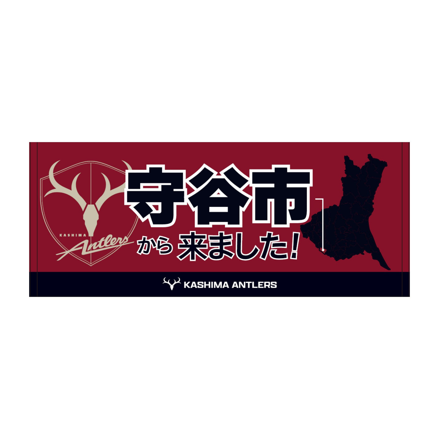 〇〇から来ました！フェイスタオル【受注】