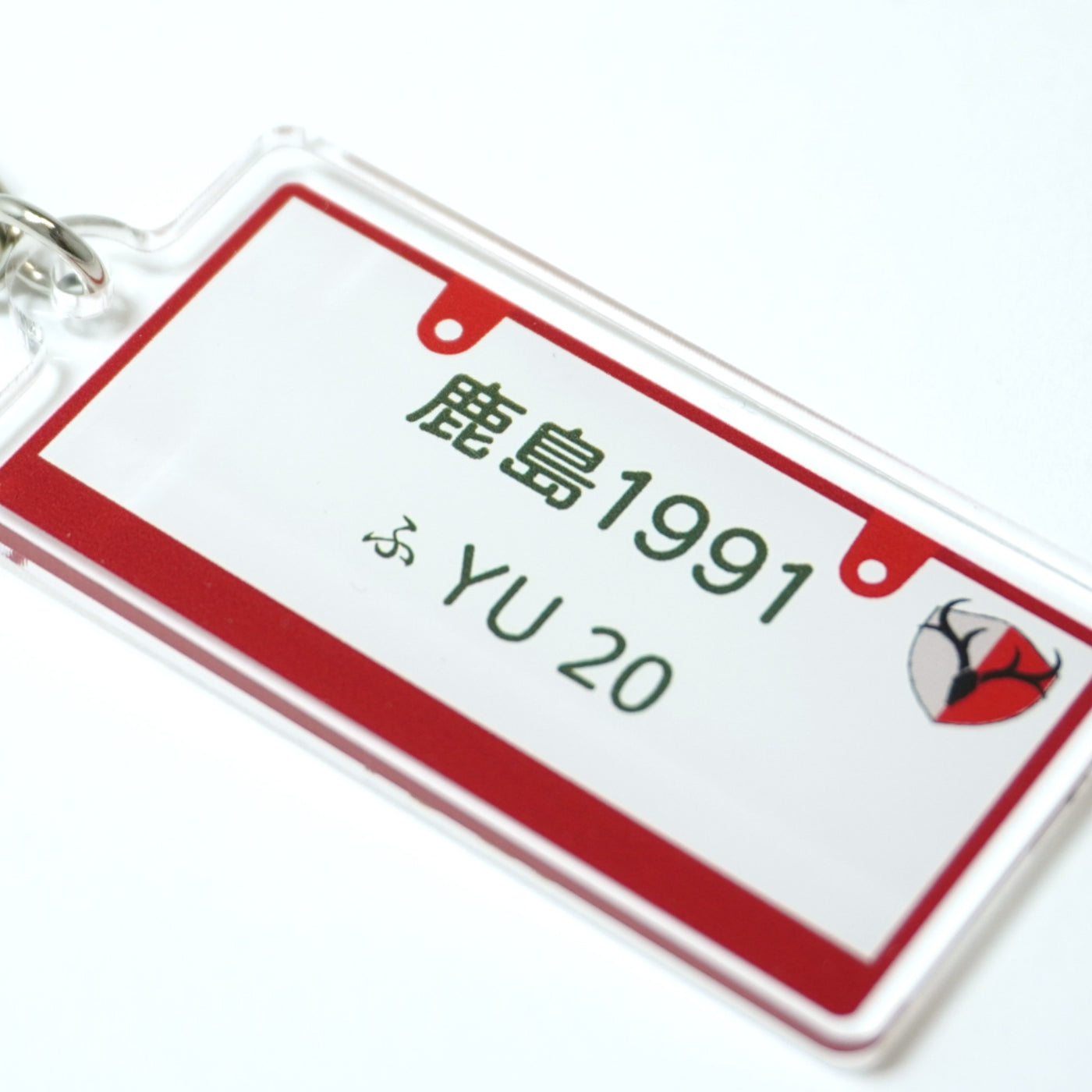 【ブラインド】ナンバープレート風アクリルキーホルダー