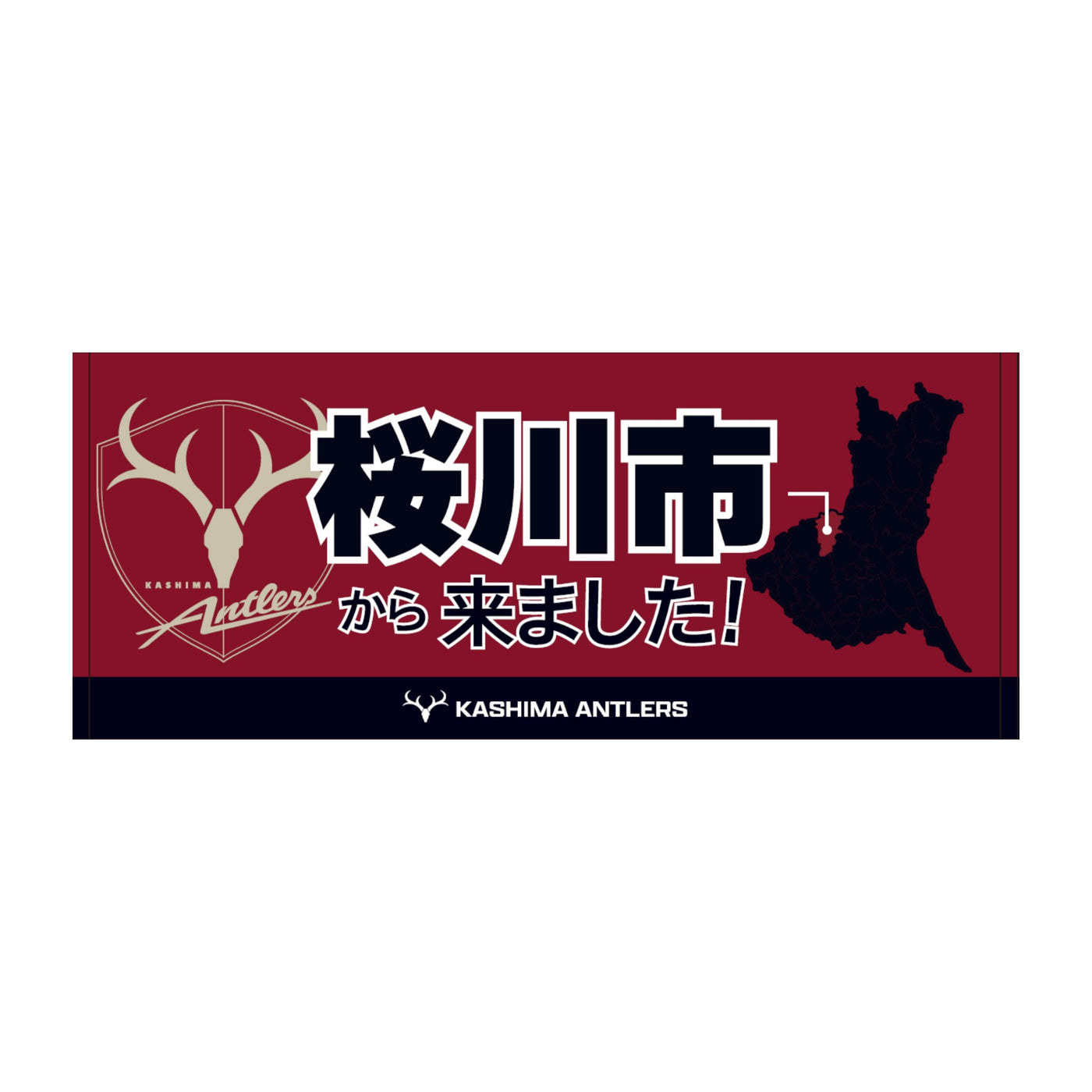 〇〇から来ました！フェイスタオル【受注】