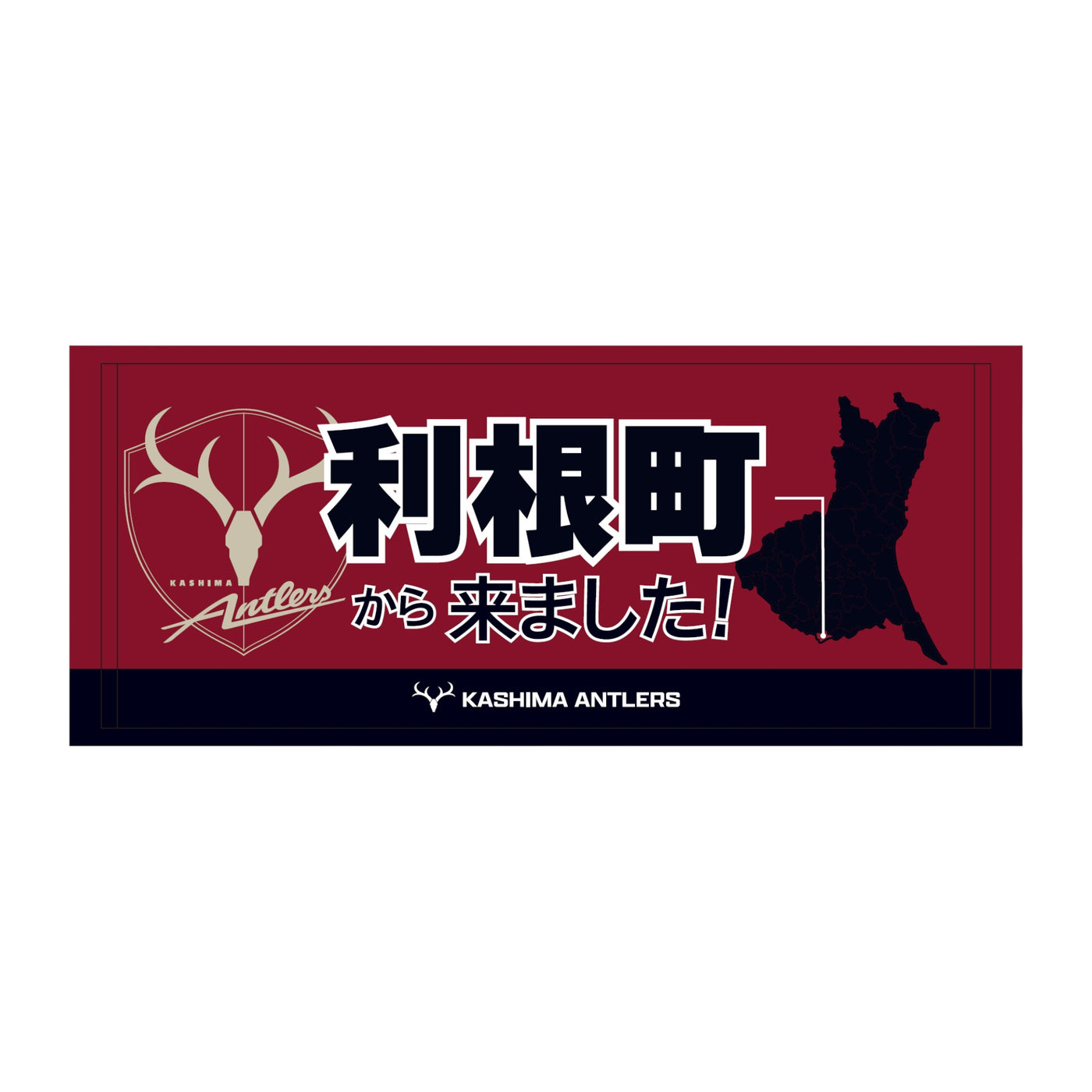 〇〇から来ました！フェイスタオル【受注】