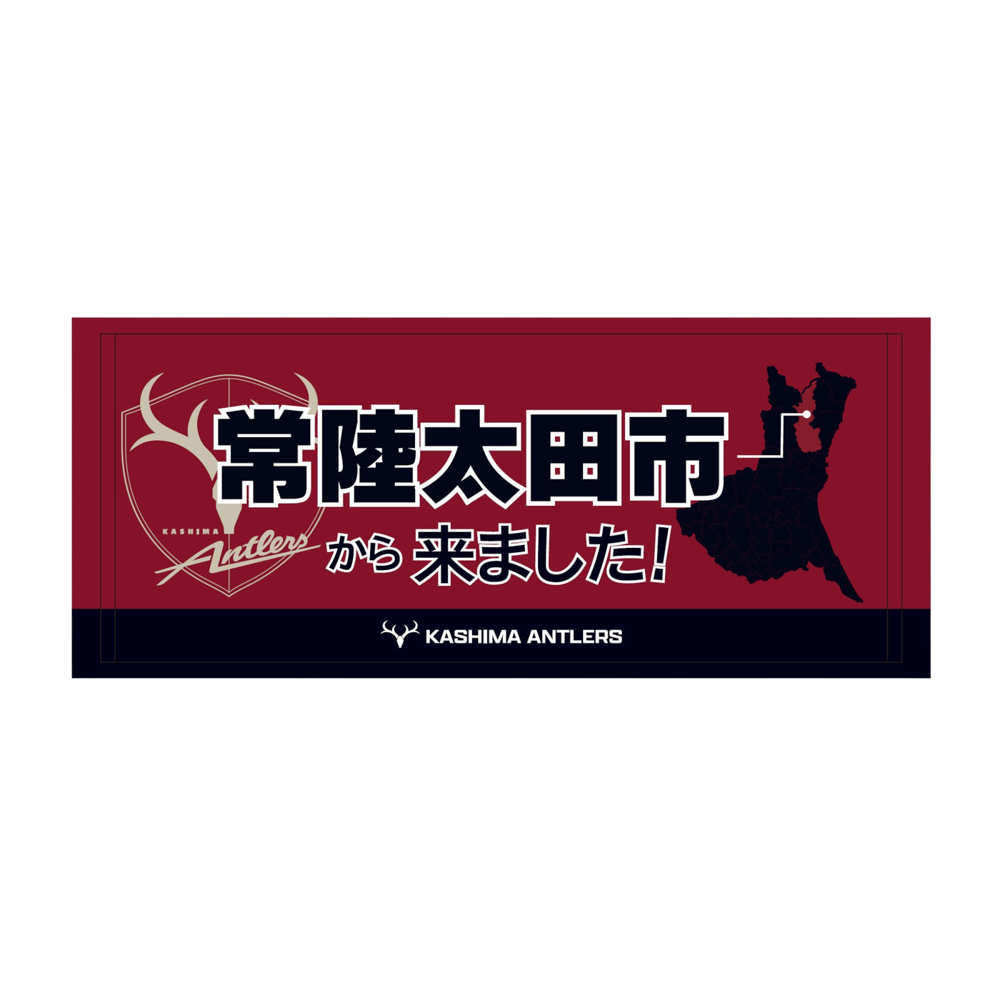 〇〇から来ました！フェイスタオル【受注】