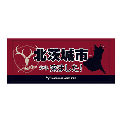 〇〇から来ました！フェイスタオル【受注】