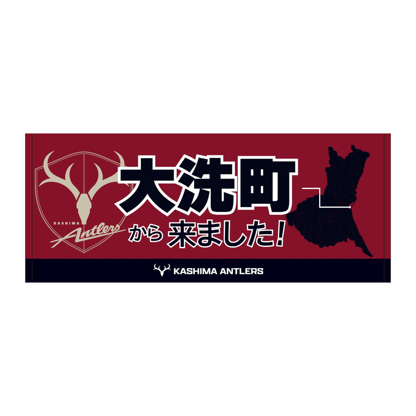 〇〇から来ました！フェイスタオル【受注】