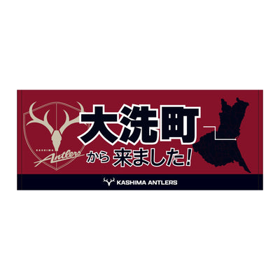 〇〇から来ました！フェイスタオル【受注】