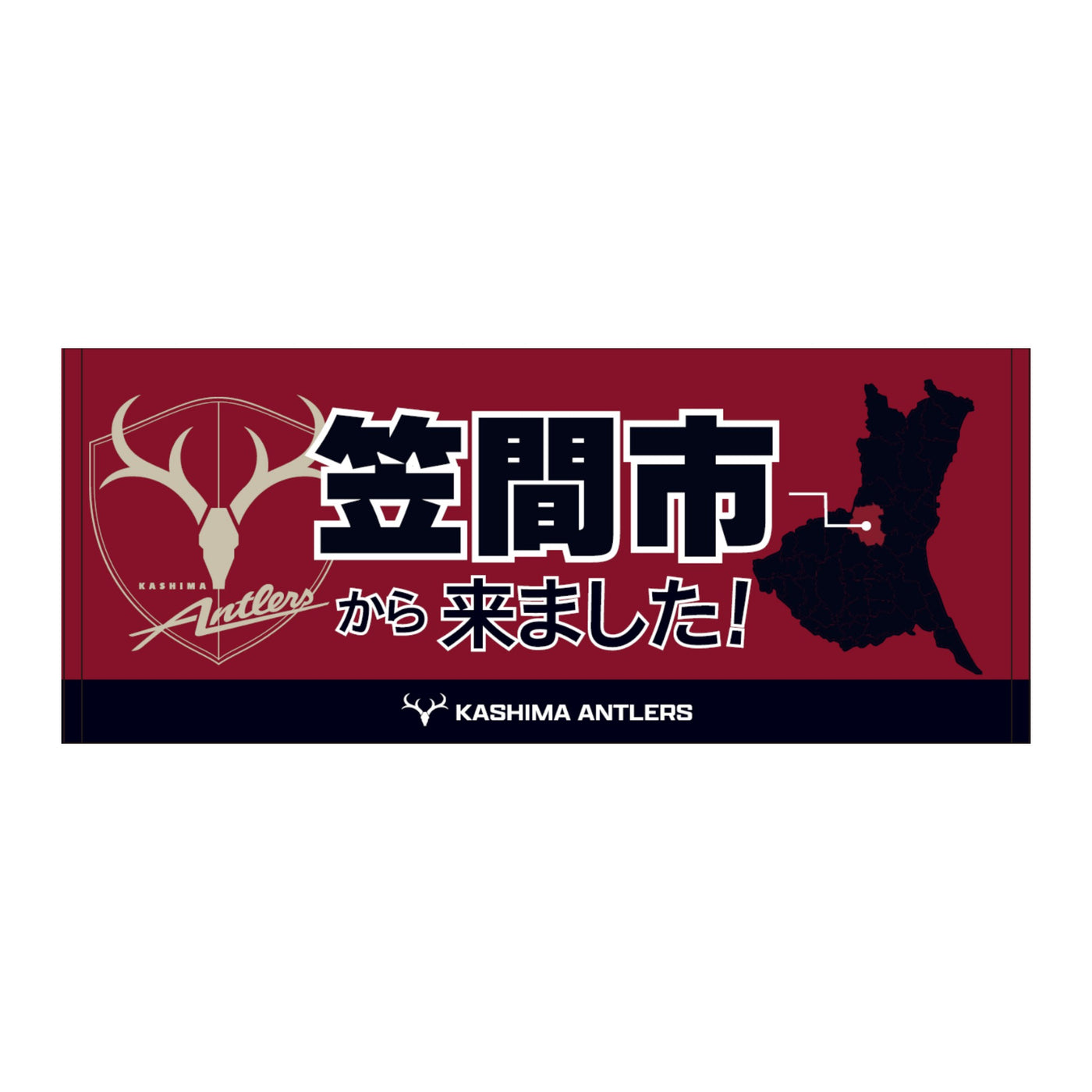 〇〇から来ました！フェイスタオル【受注】
