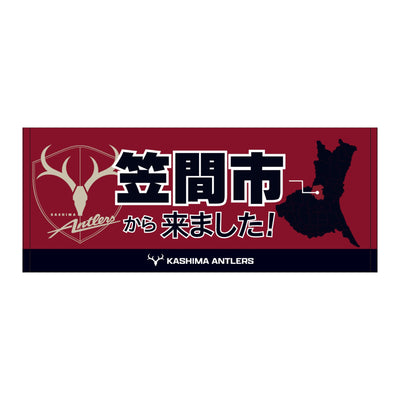 〇〇から来ました！フェイスタオル【受注】