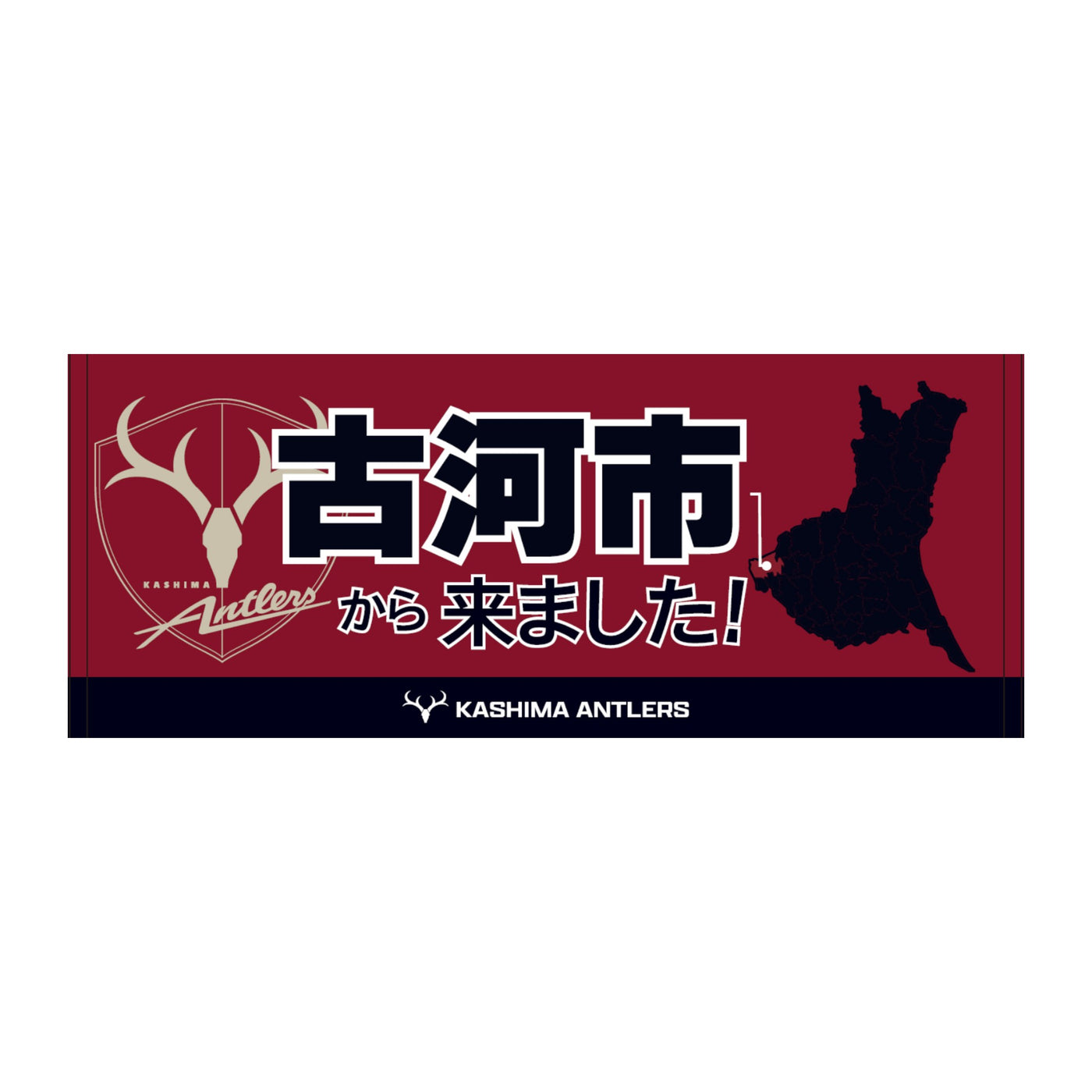 〇〇から来ました！フェイスタオル【受注】