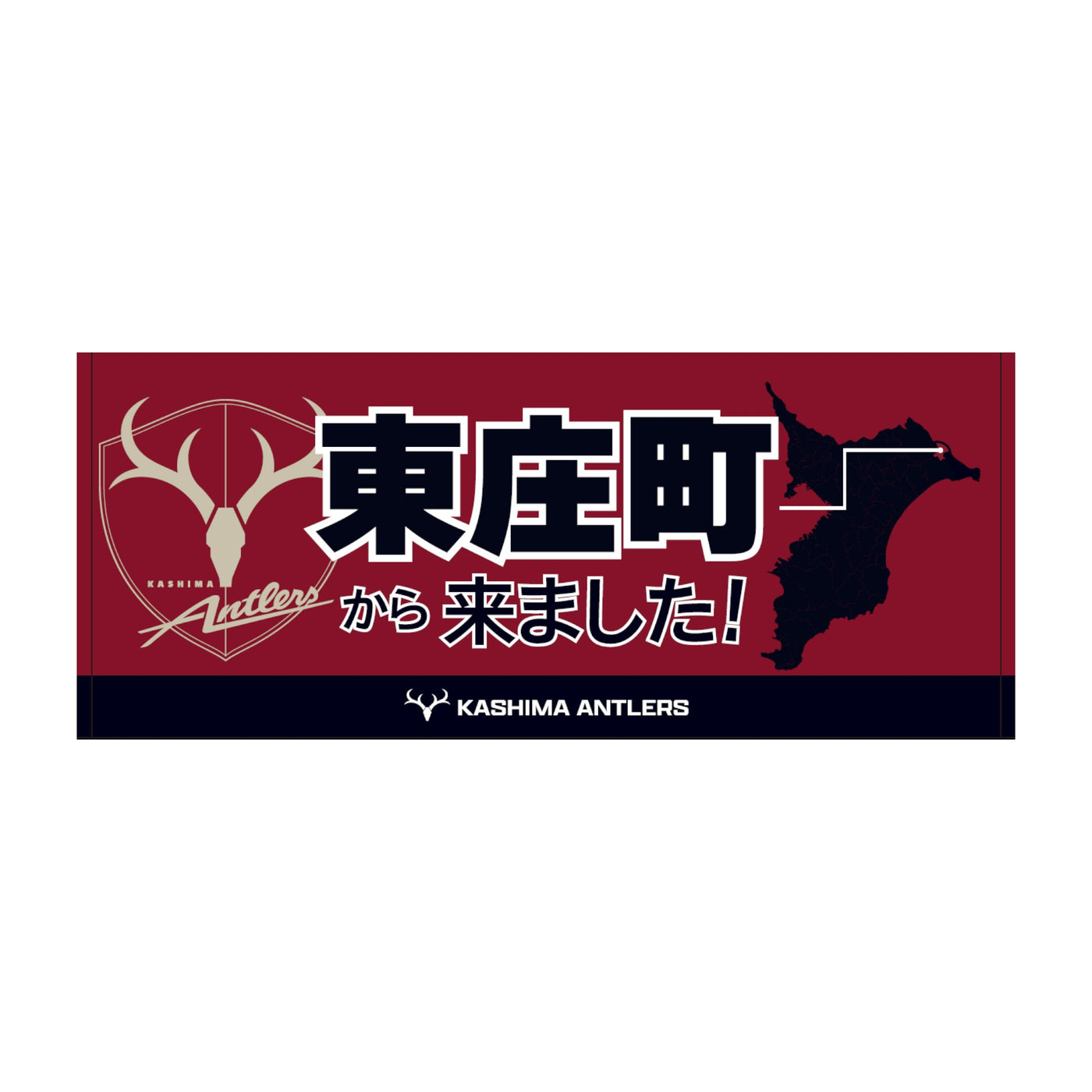 〇〇から来ました！フェイスタオル【受注】