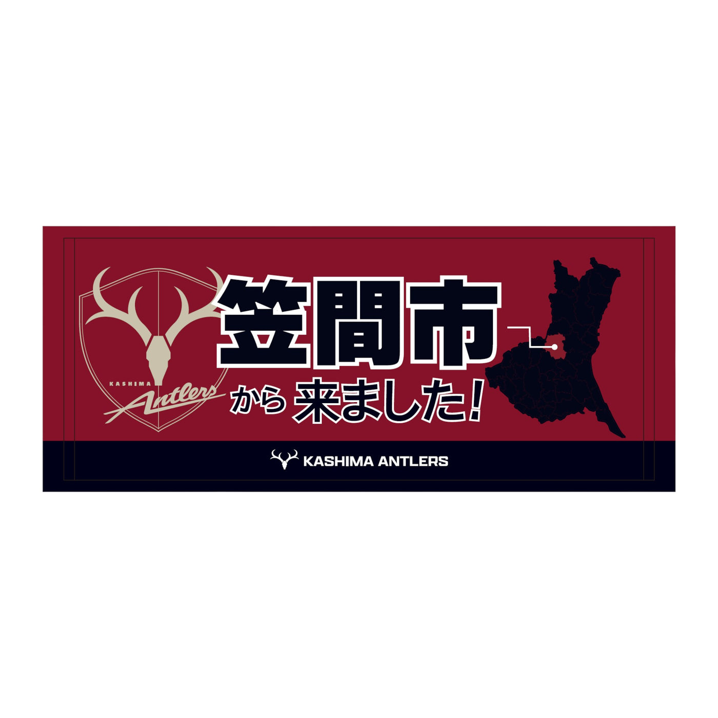 〇〇から来ました！フェイスタオル【受注】