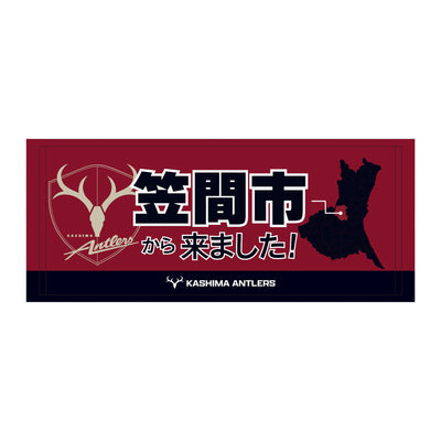 〇〇から来ました！フェイスタオル【受注】