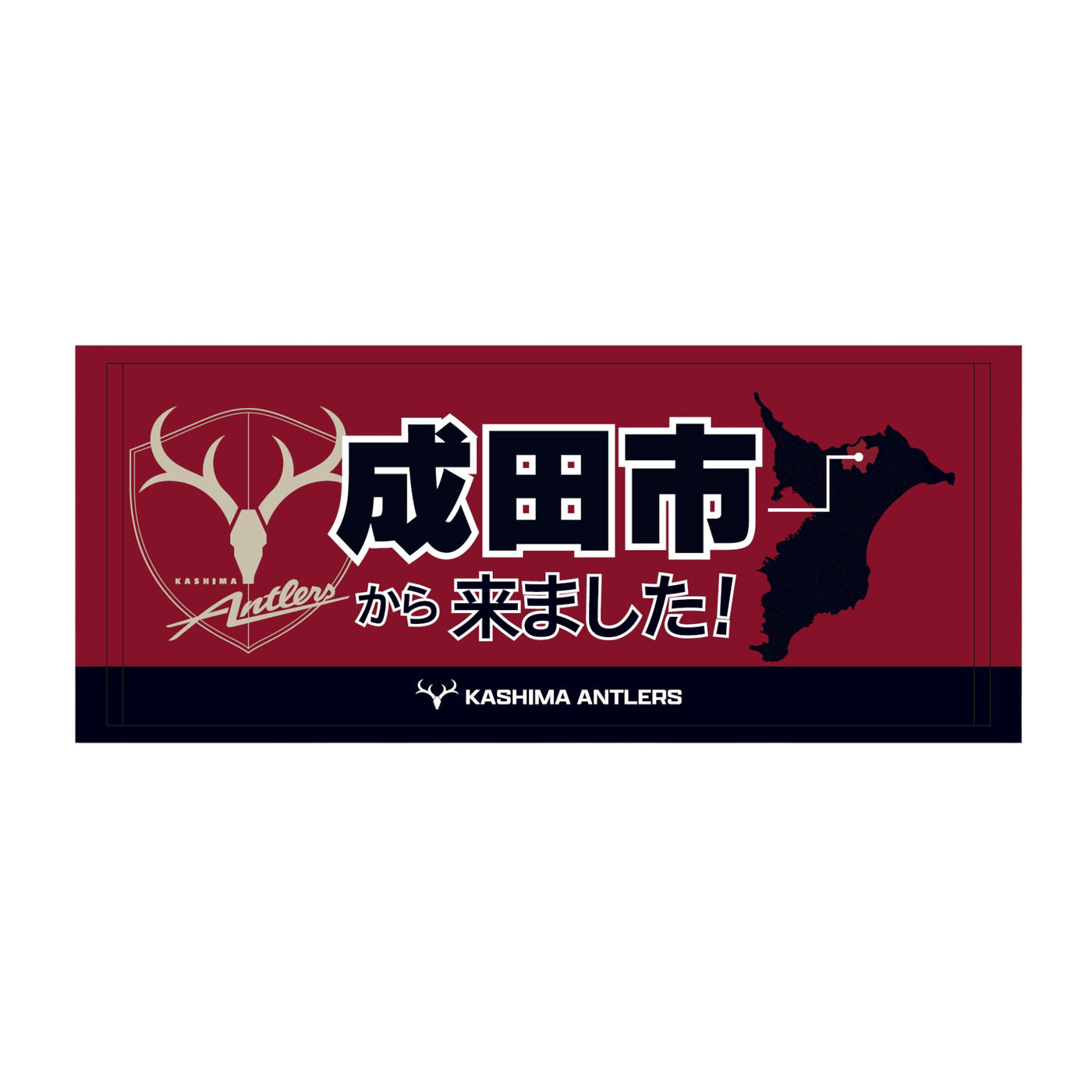 〇〇から来ました！フェイスタオル【受注】