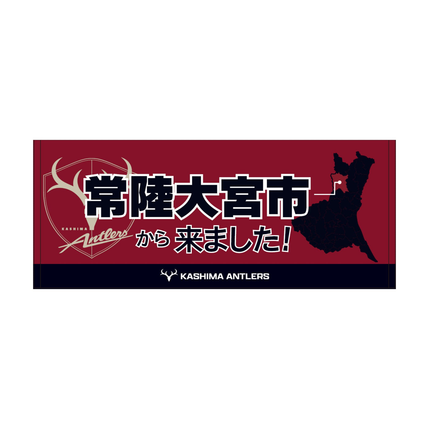 〇〇から来ました！フェイスタオル【受注】