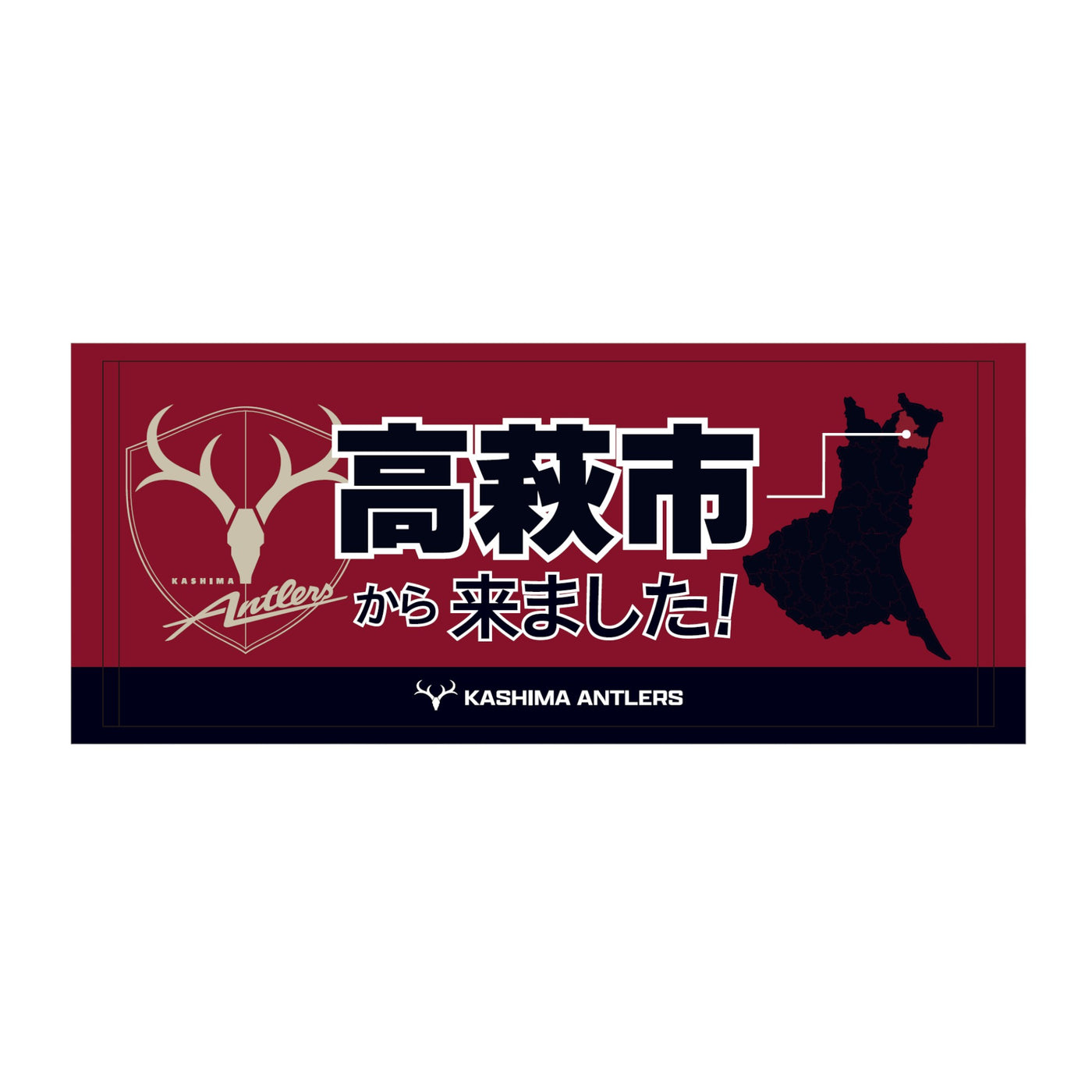 〇〇から来ました！フェイスタオル【受注】