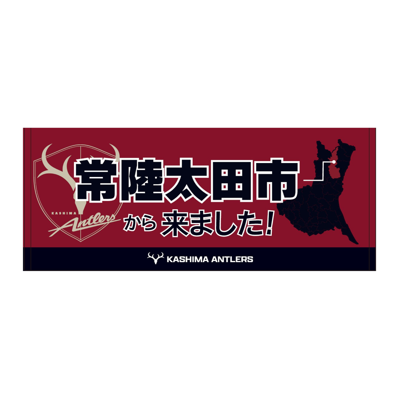 〇〇から来ました！フェイスタオル【受注】