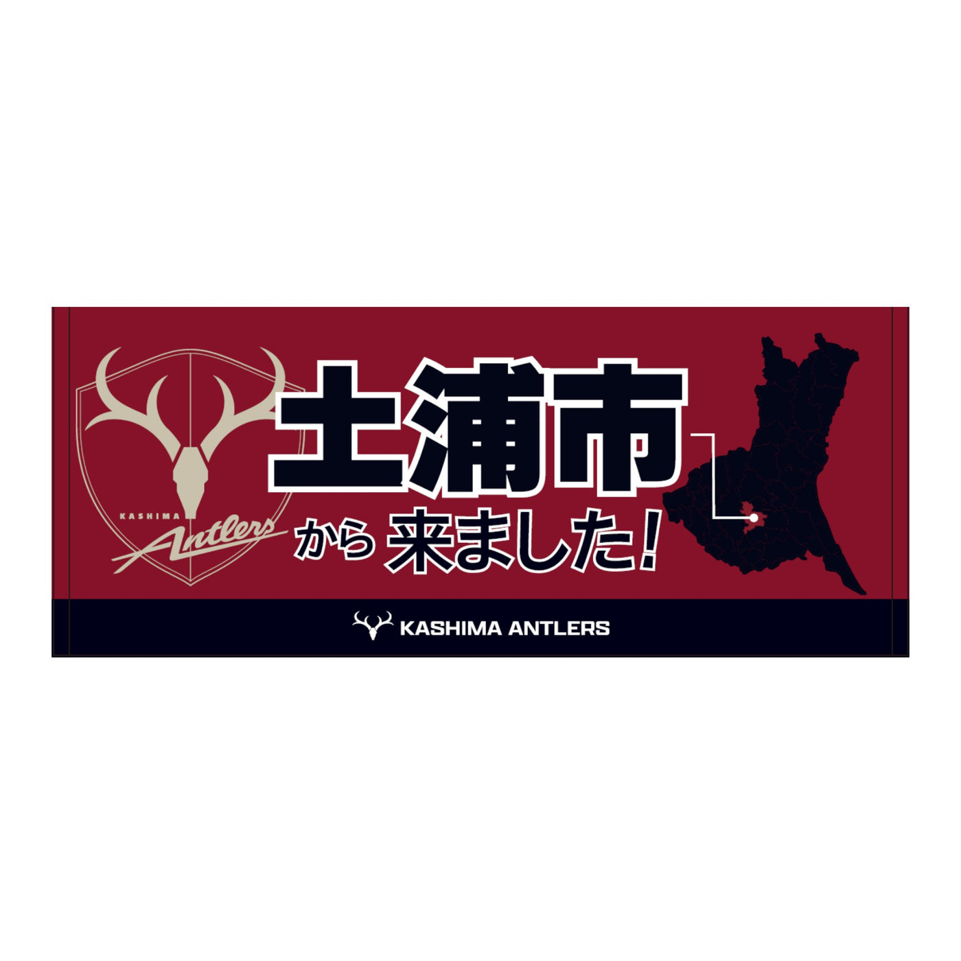 〇〇から来ました！フェイスタオル【受注】