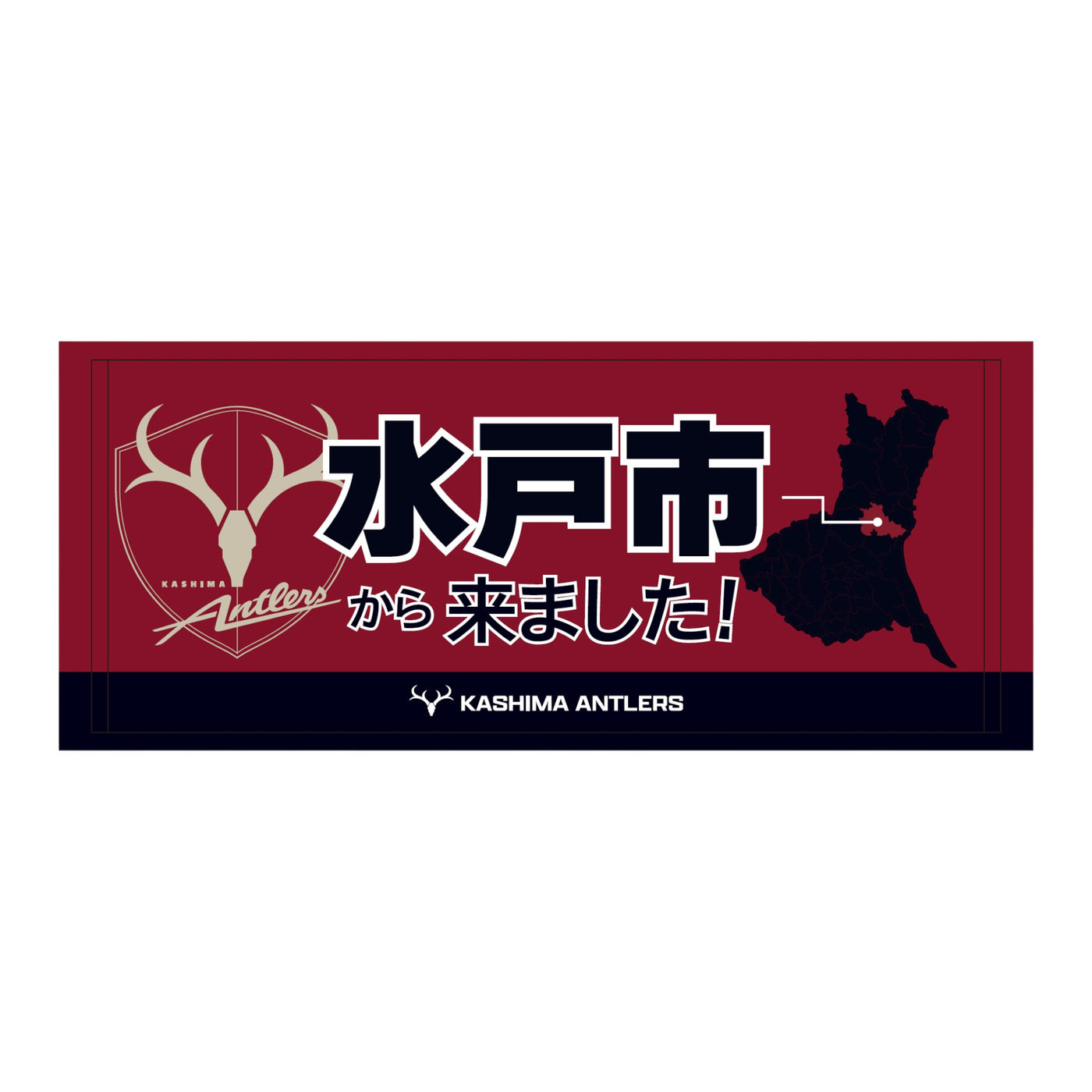 〇〇から来ました！フェイスタオル【受注】