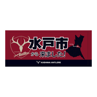 〇〇から来ました！フェイスタオル【受注】