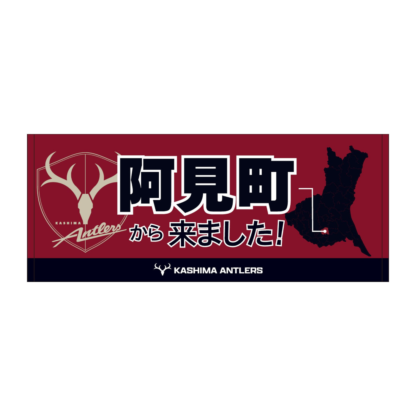 〇〇から来ました！フェイスタオル【受注】