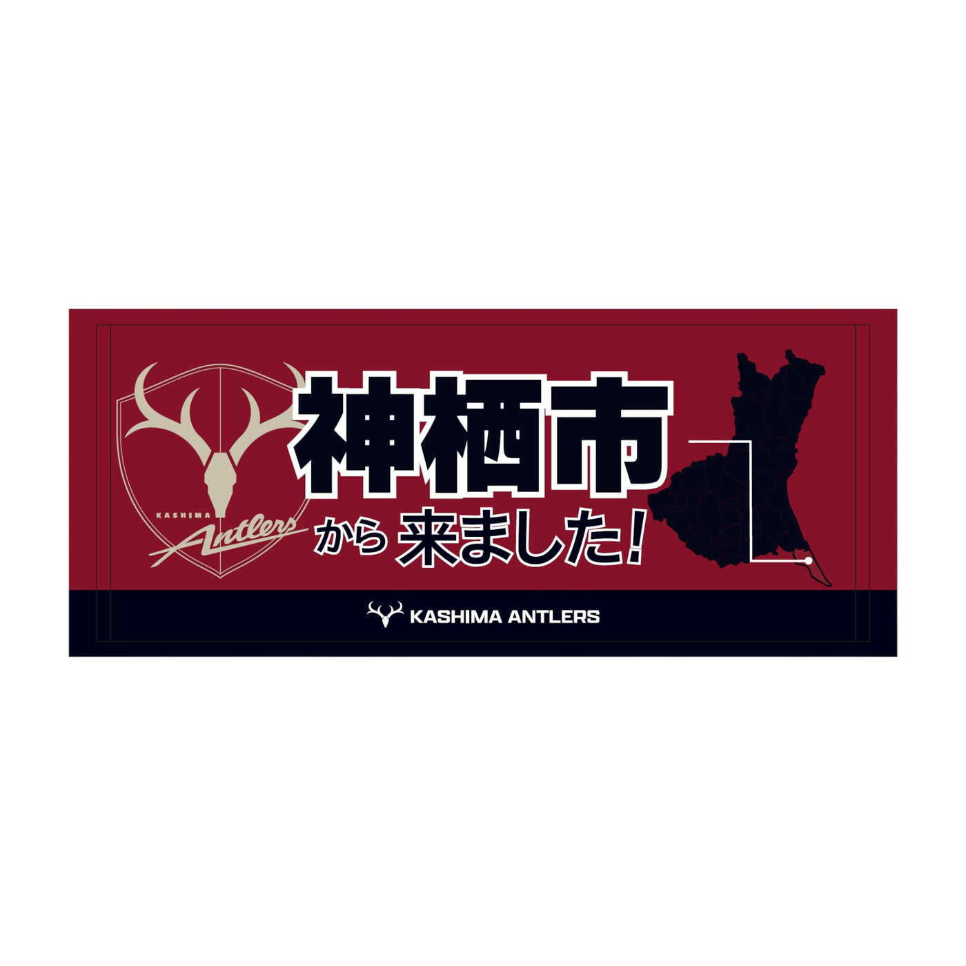 〇〇から来ました！フェイスタオル【受注】