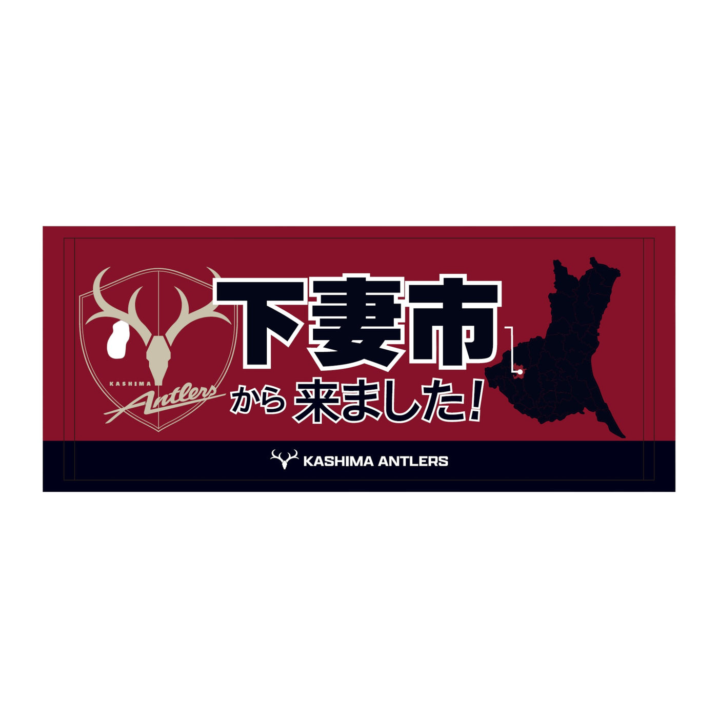 〇〇から来ました！フェイスタオル【受注】