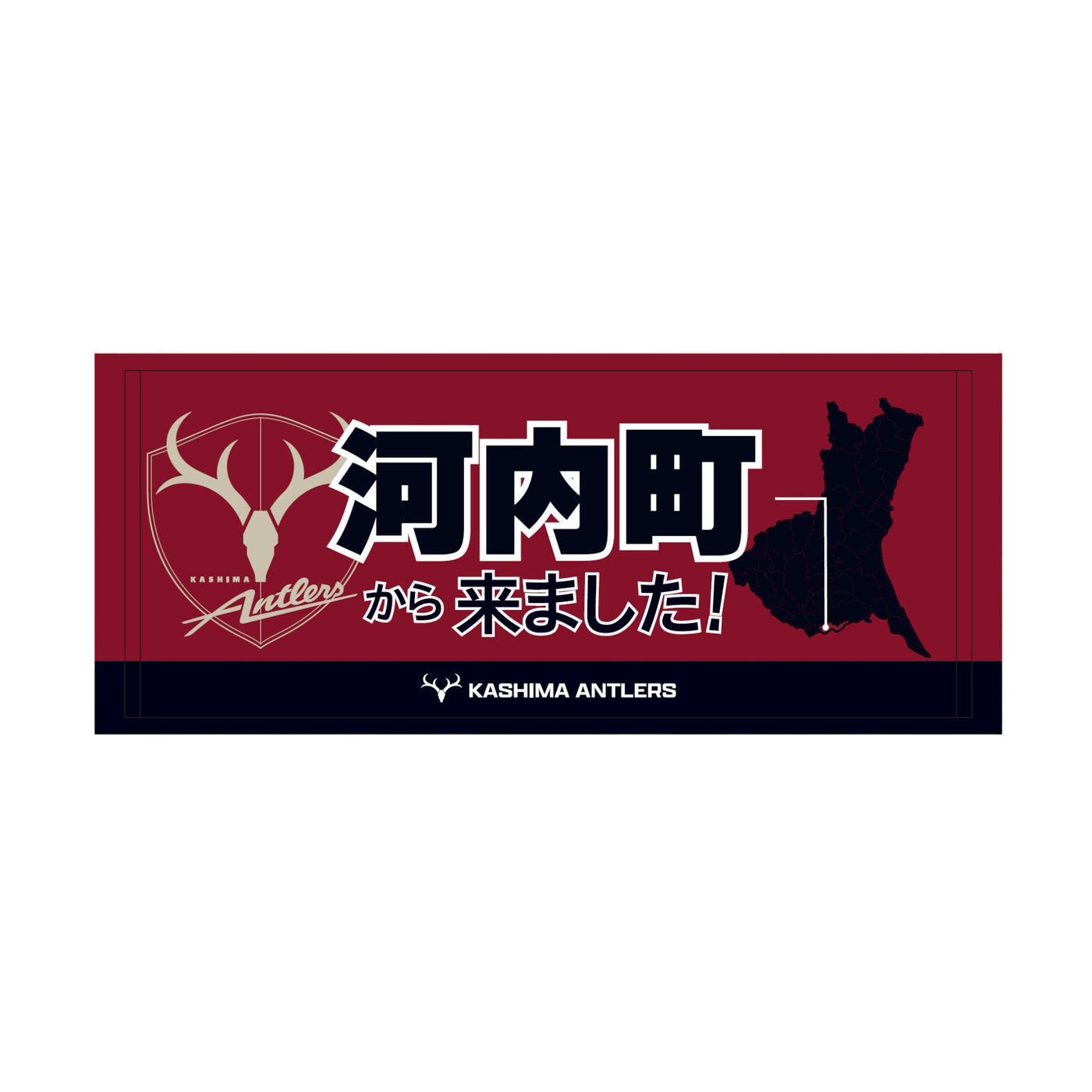 〇〇から来ました！フェイスタオル【受注】