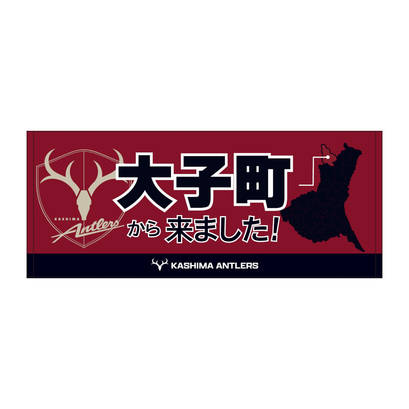 〇〇から来ました！フェイスタオル【受注】