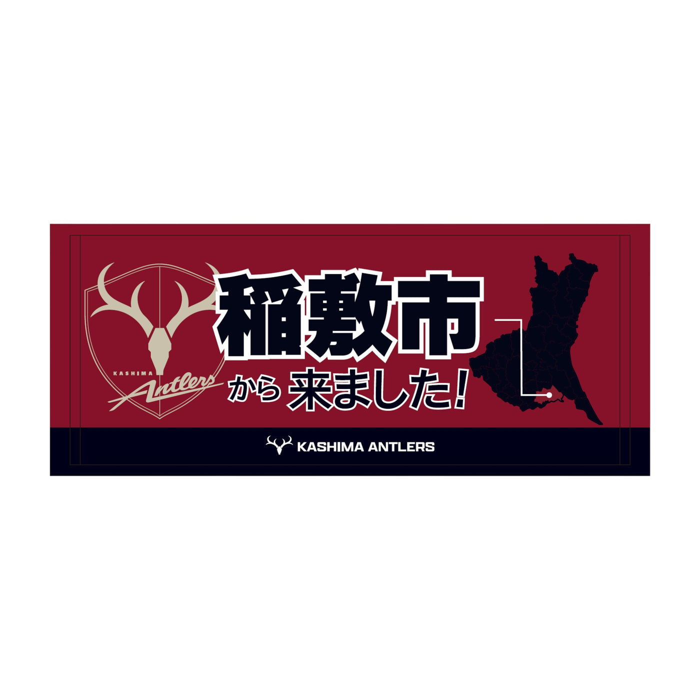 〇〇から来ました！フェイスタオル【受注】