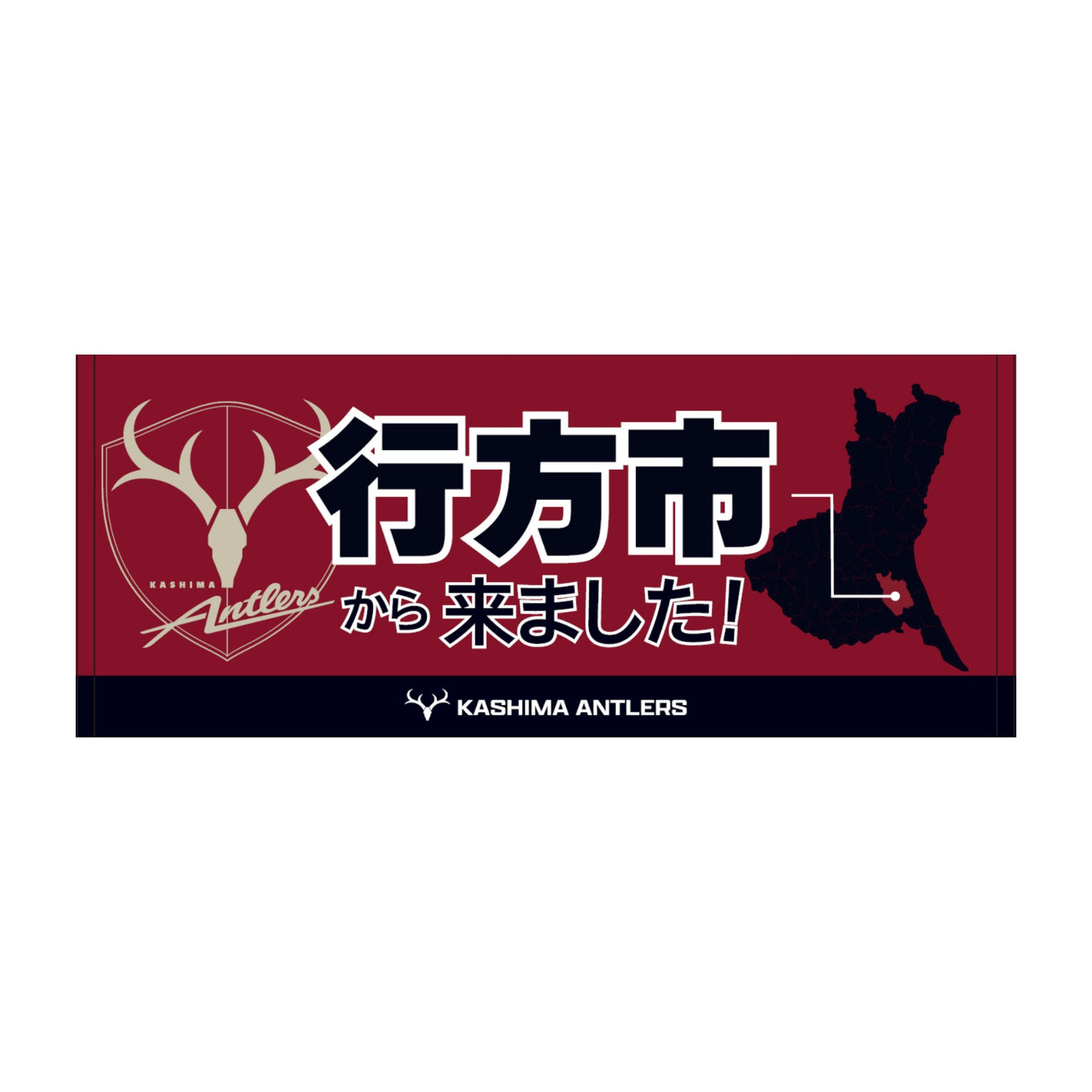 〇〇から来ました！フェイスタオル【受注】