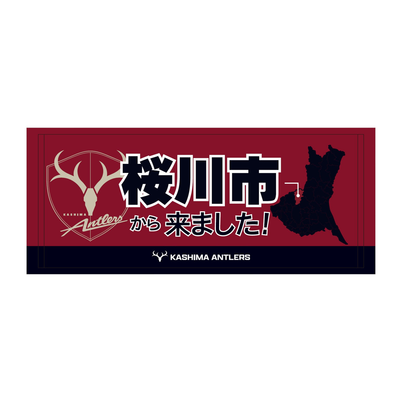 〇〇から来ました！フェイスタオル【受注】